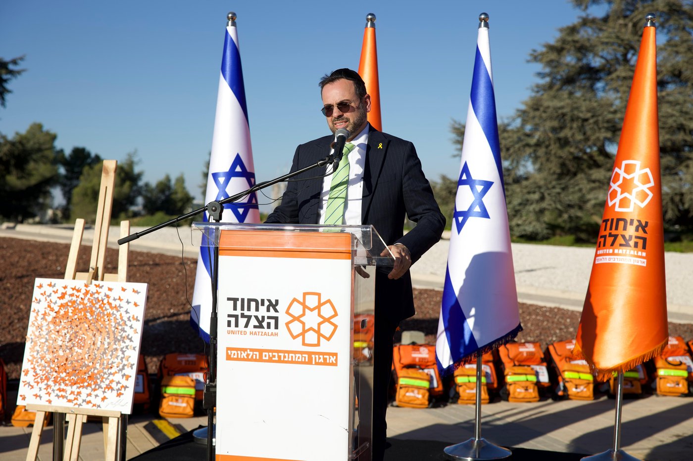 השר אוריאל בוסו