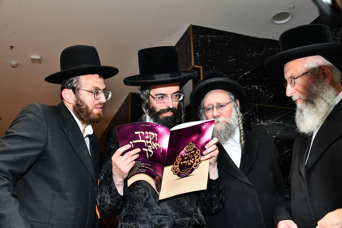 דינר 'קומי אורי' זוויעהיל