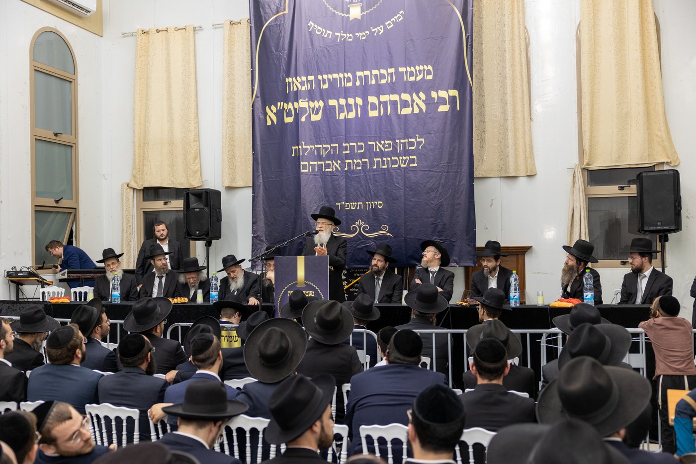 הכתרת רב שכונה לרמת אברהם בבית שמש