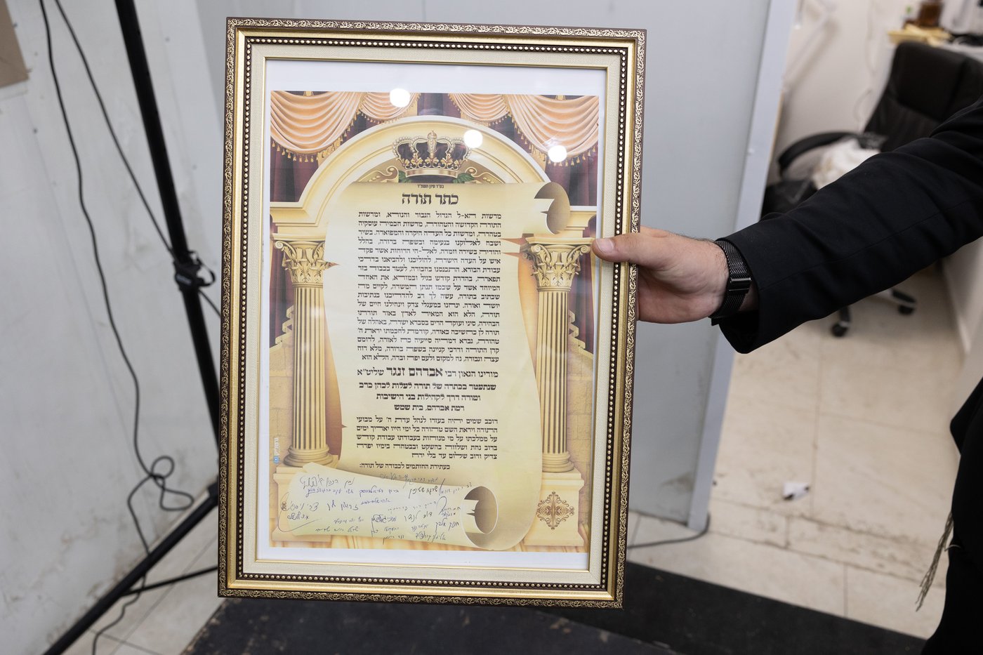 הכתרת רב שכונה לרמת אברהם בבית שמש