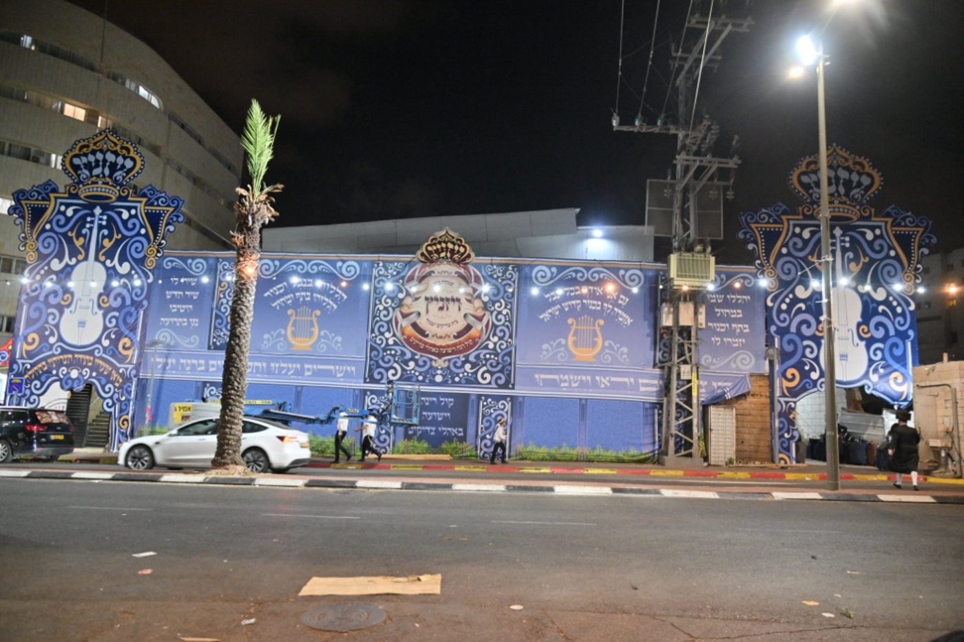 שמחת הפארשפיל בויז'ניץ