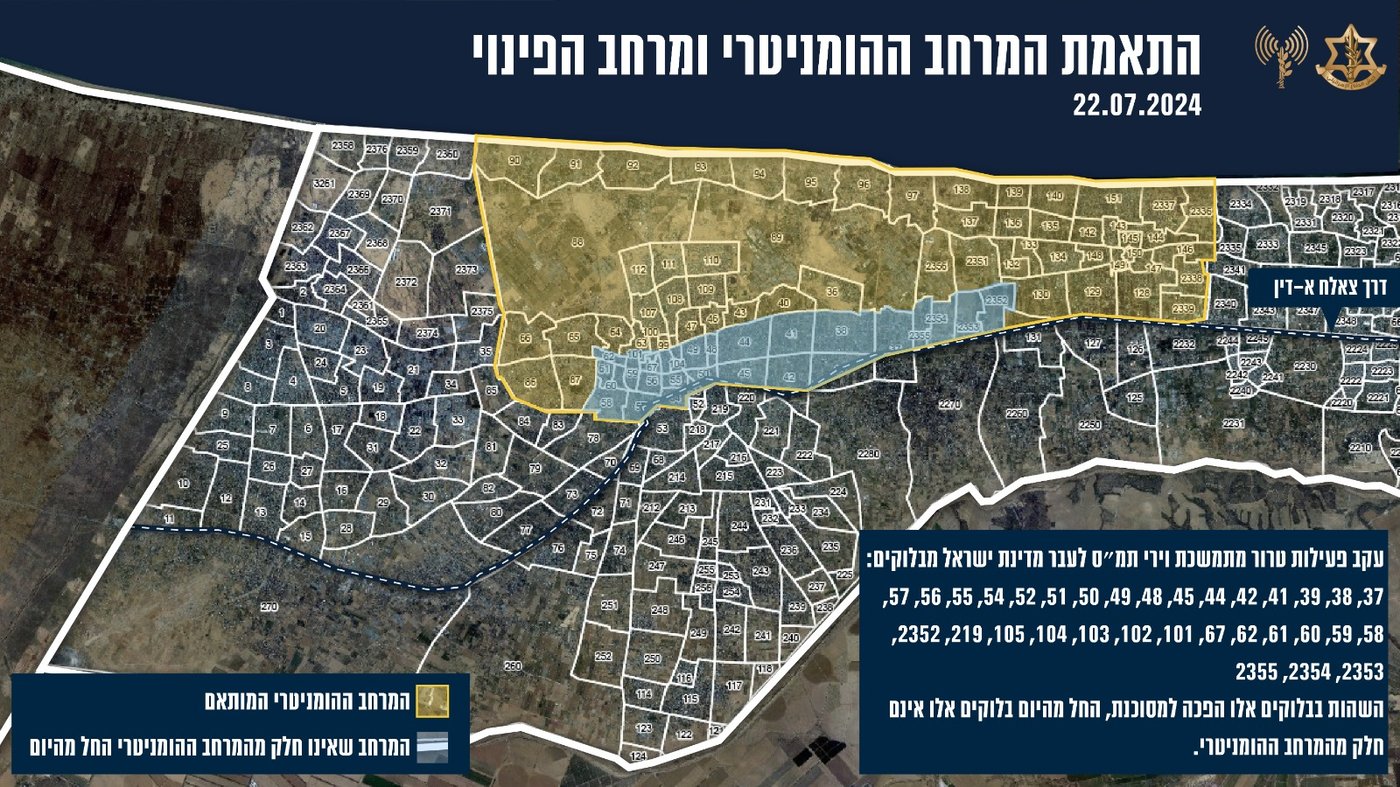 המרחב המותאם