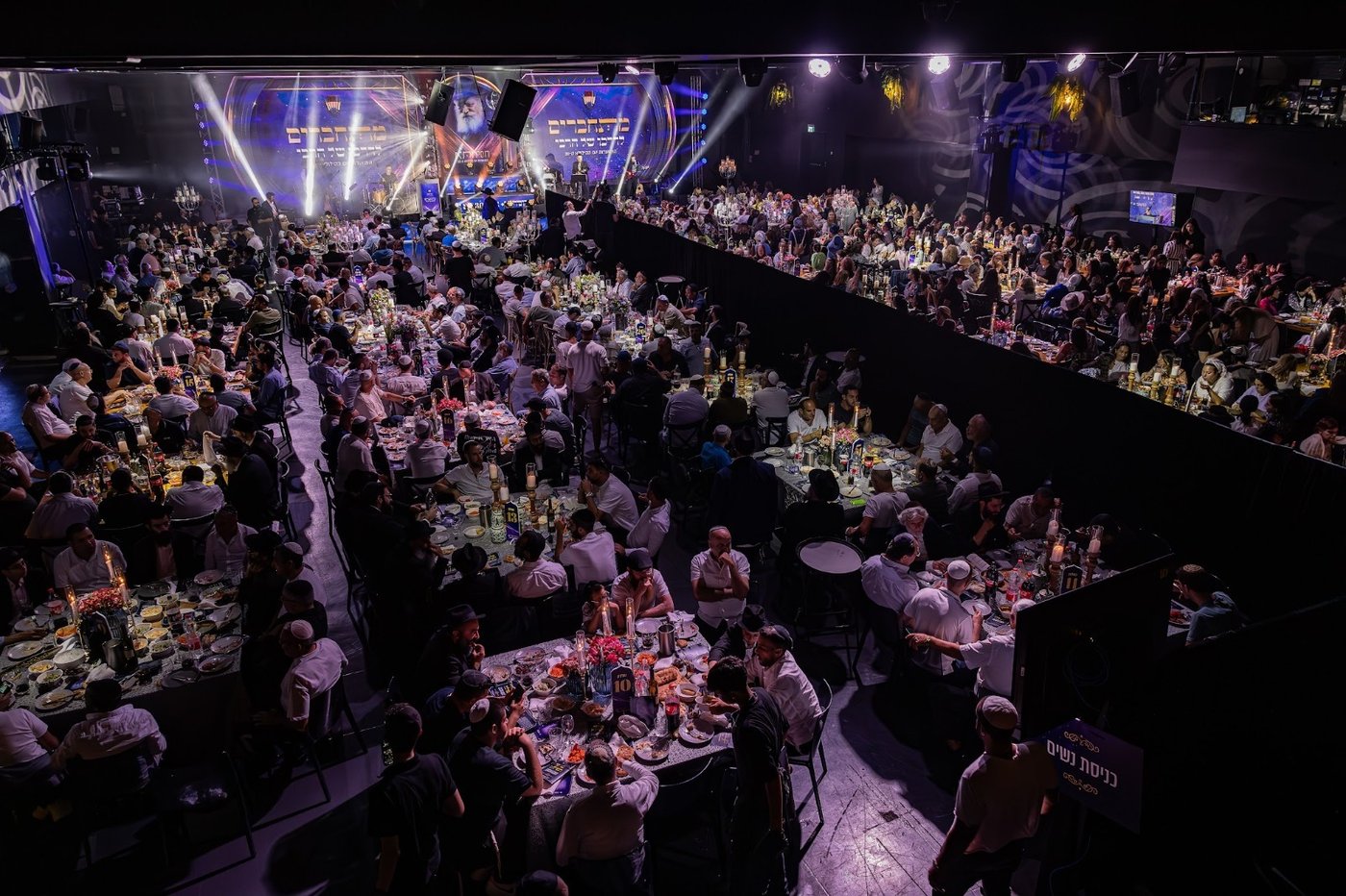 יום ההילולא ה-30 לרבי מליובאוויטש זצוק"ל: אלפי תל-אביביים בערב מרגש