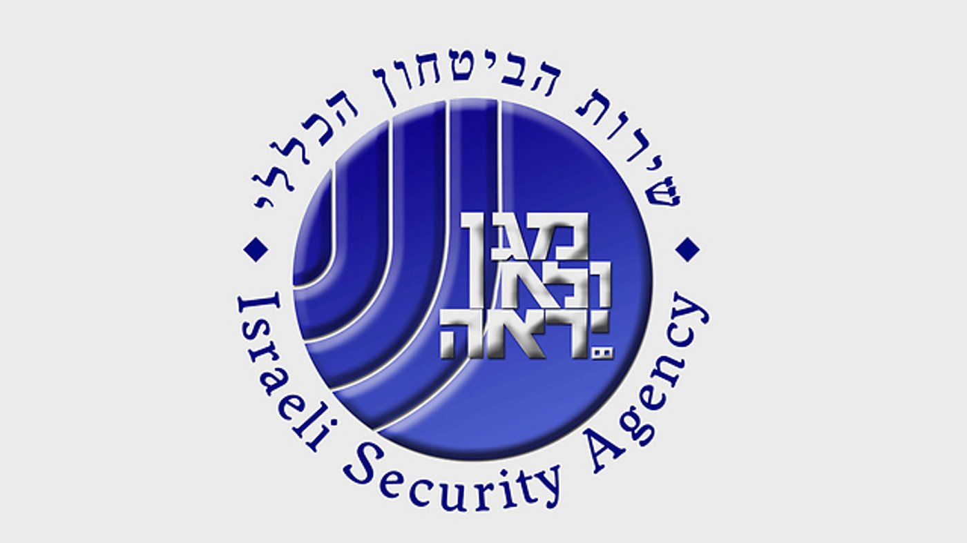 חריג: כתב אישום הוגש נגד עובדת שב"כ שהעבירה מידע מסווג