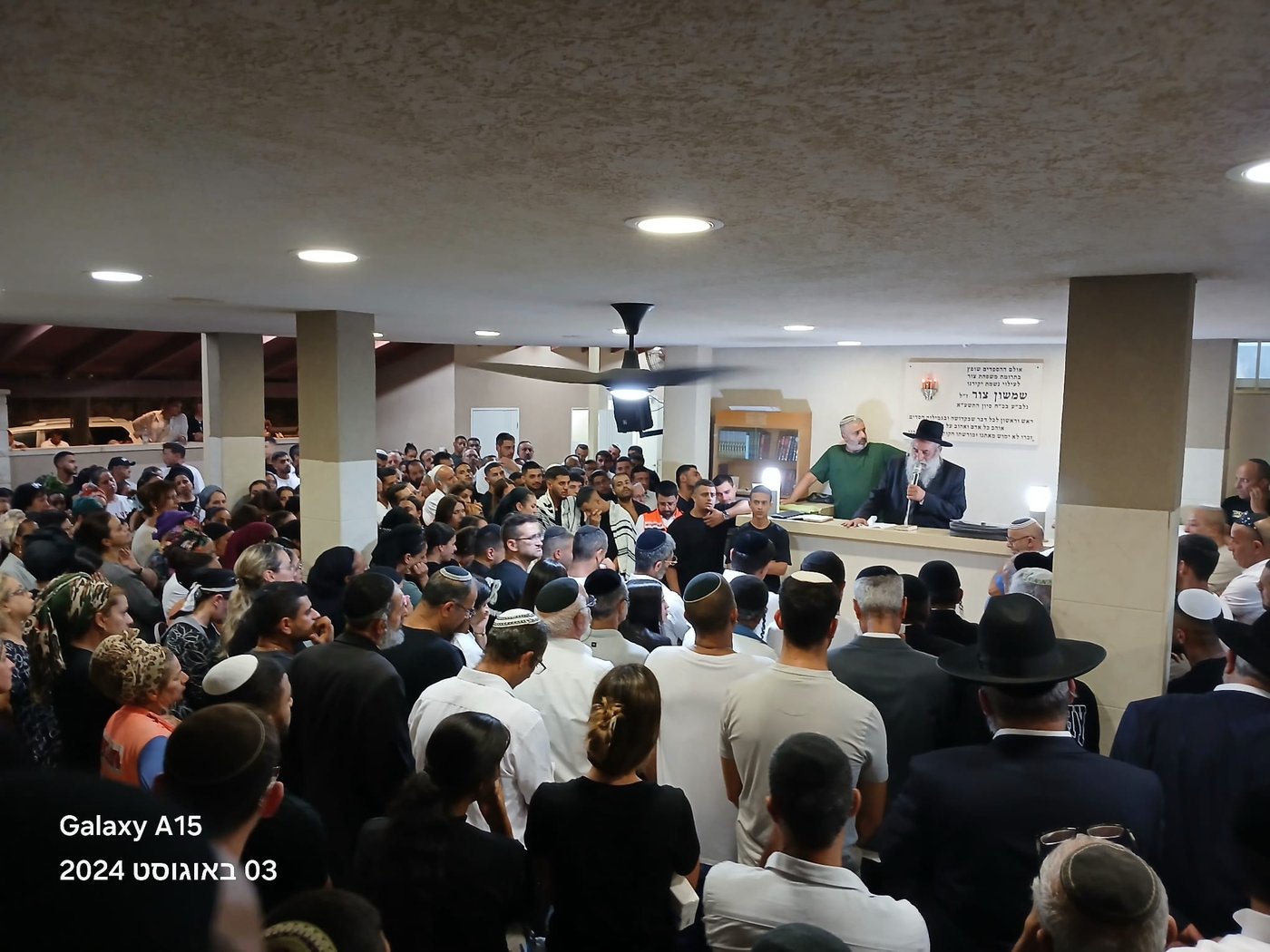 הלווית הילד לביא בינו ז"ל