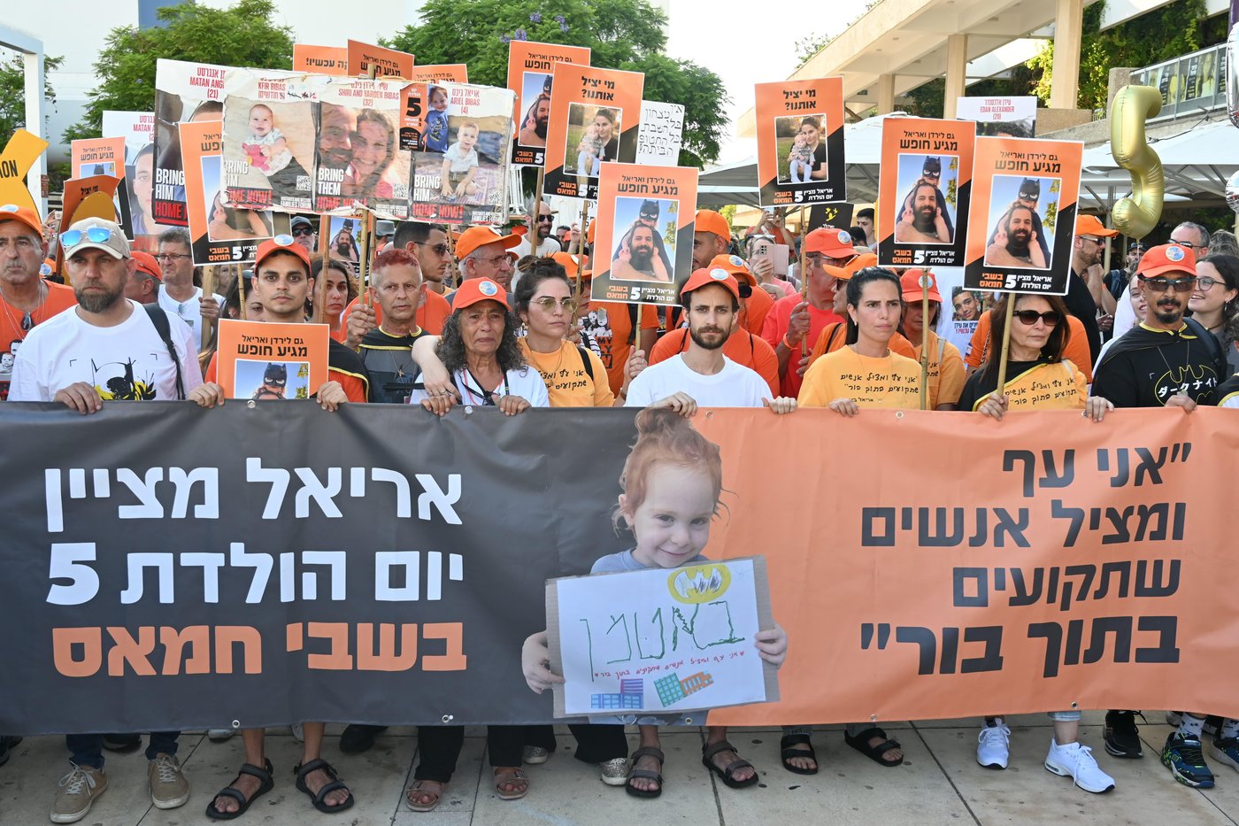 מצמרר: ארבעת ארונות החללים חזרו לישראל - המונים התכנסו בכאב בכיכר בתל אביב