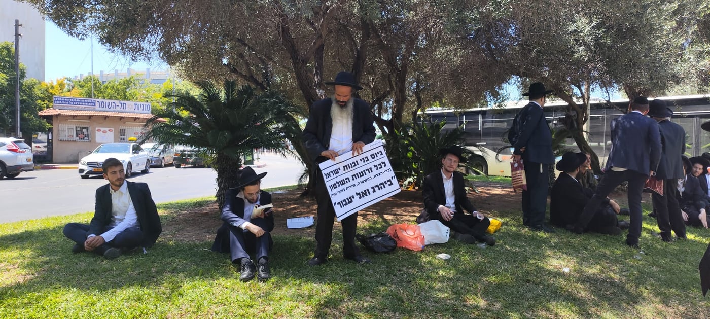 חרדים מפגינים במחאה ליד בסיס תל השומר
