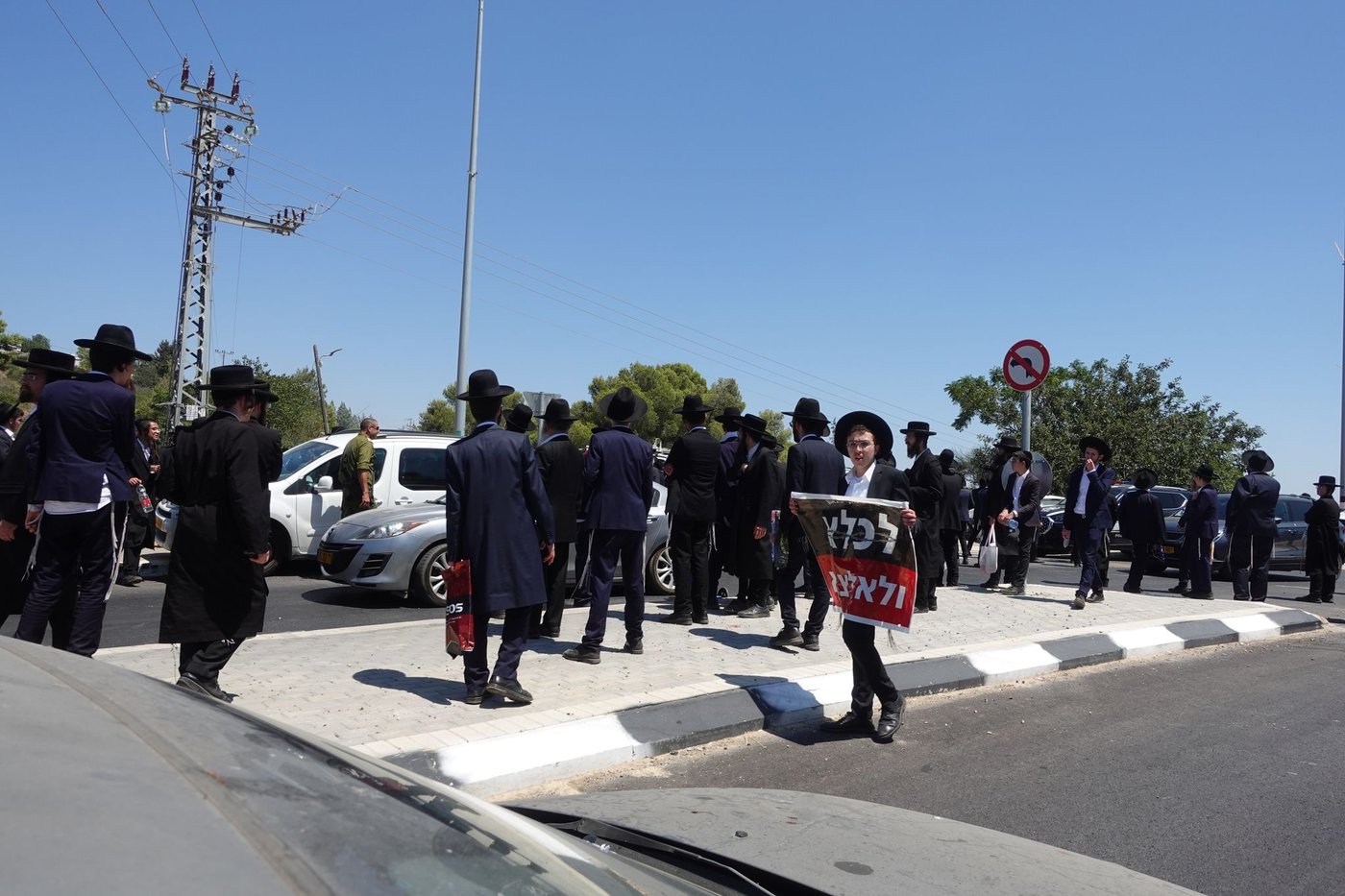 הפגנת 'הפלג הירושלמי' בטבריה