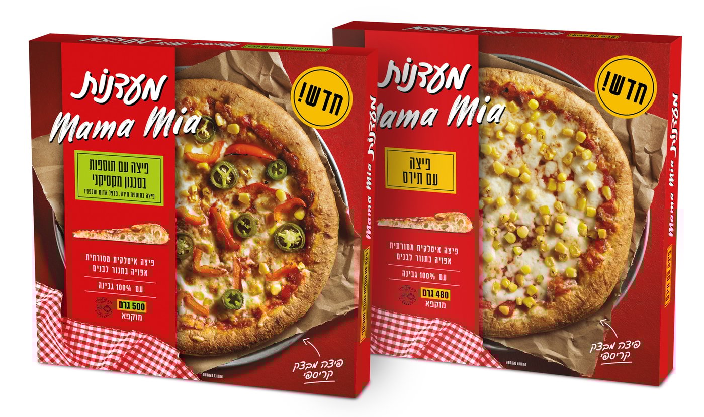 פיצה מעדנות