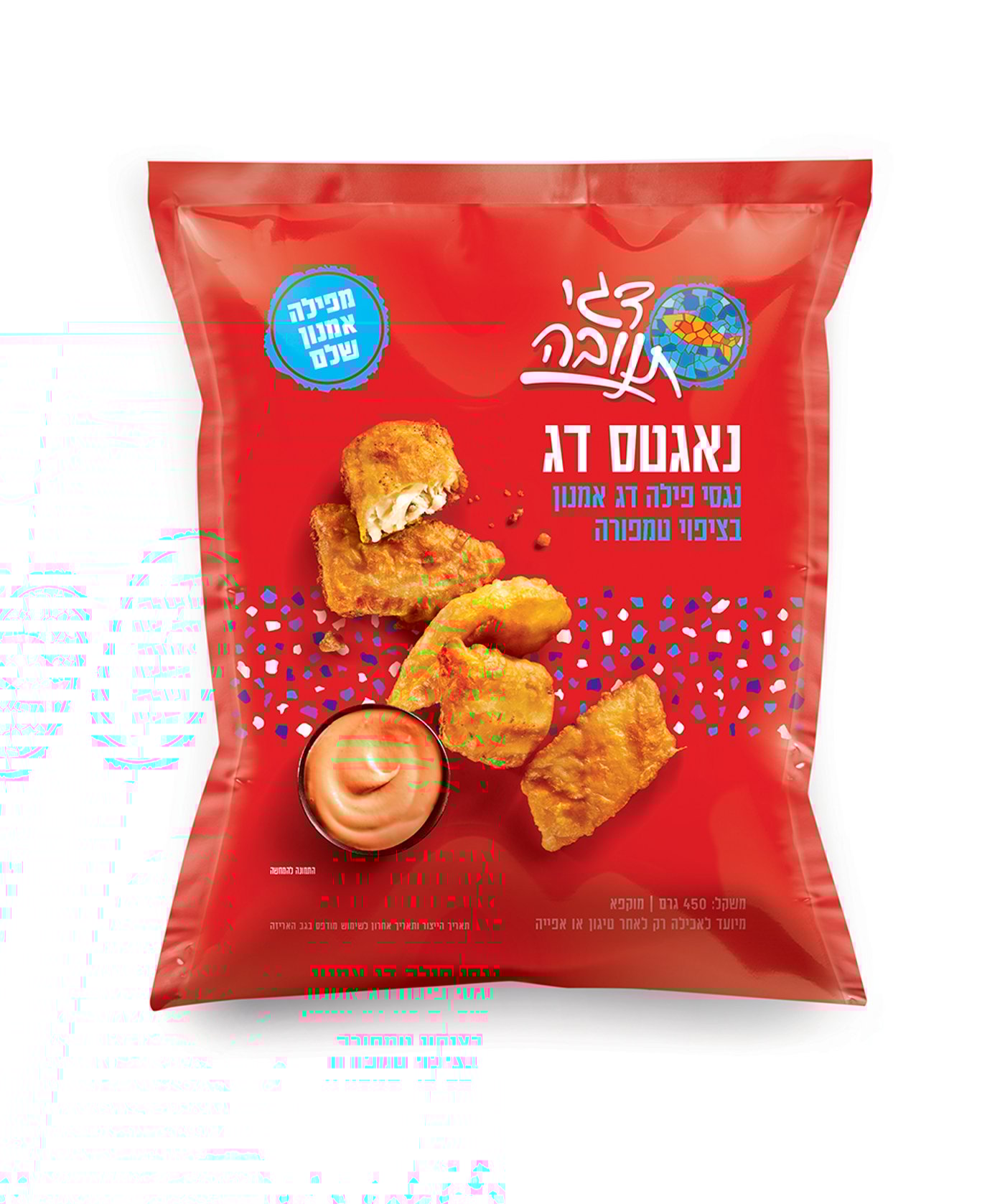 נאגטס אמנון בציפוי טמפורה ושניצל דג-פילה