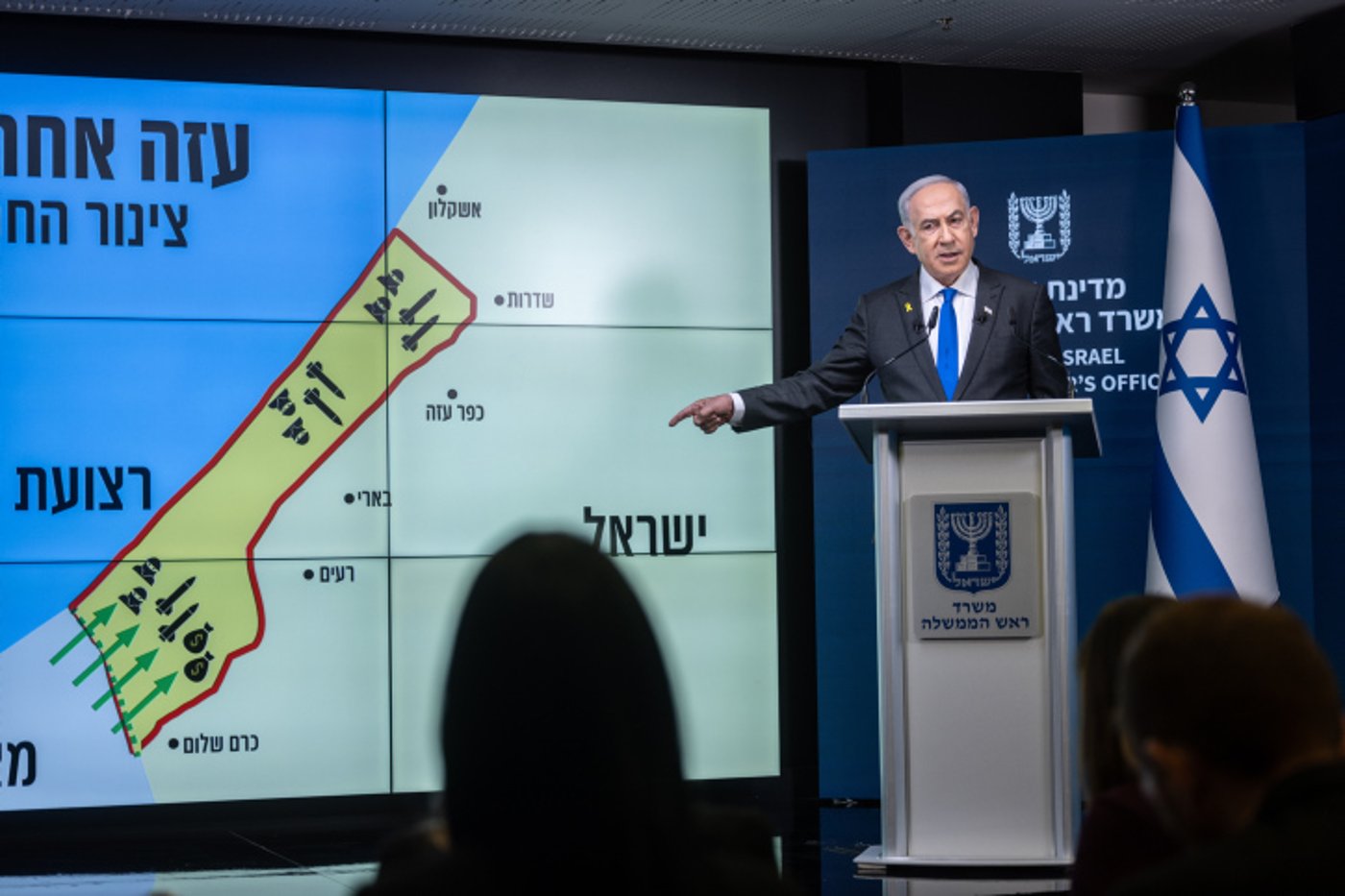 נתניהו בנאומו על ציר פילדלפי