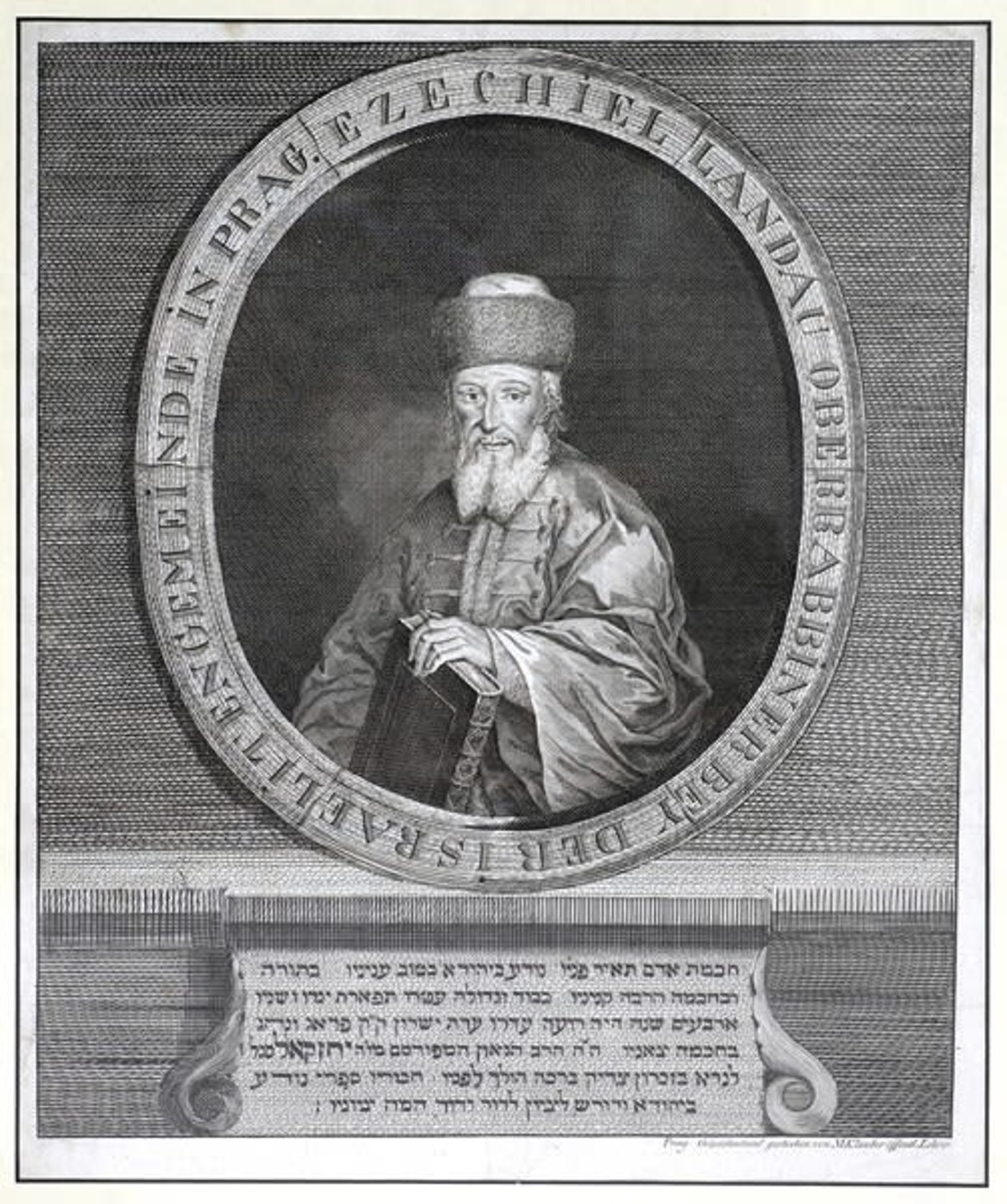 "הנודע ביהודה" הגאון רבי יחזקאל לנדא