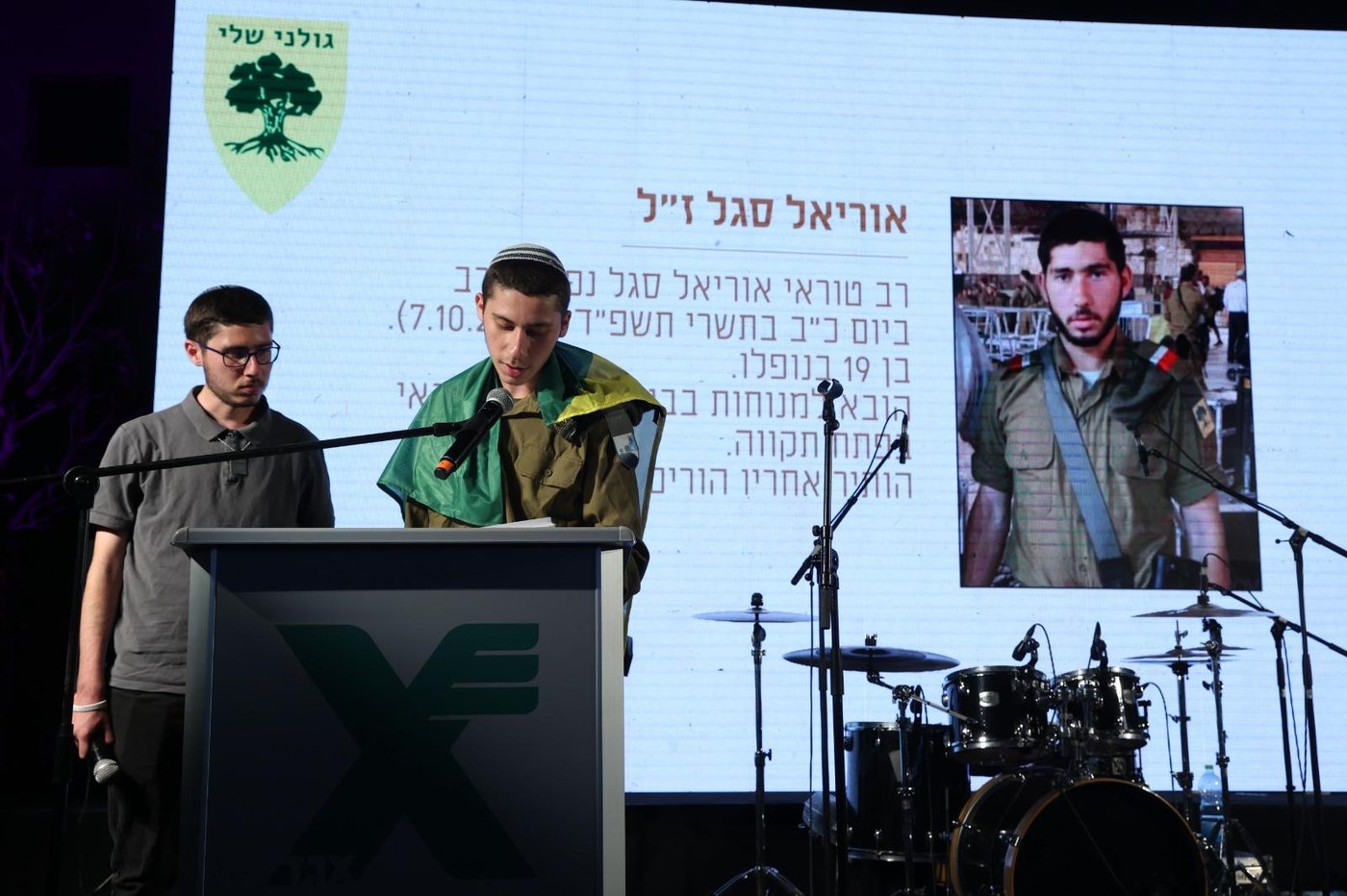 הכנסת ספר תורה באגד לזכר 4 מחללי המלחמה