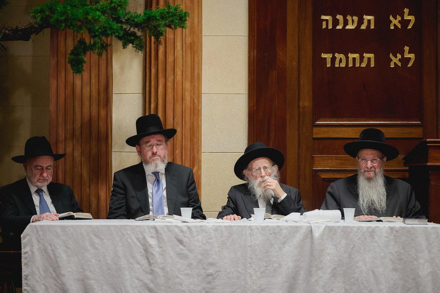 מסע גדולי ישראל לדרום אמריקה