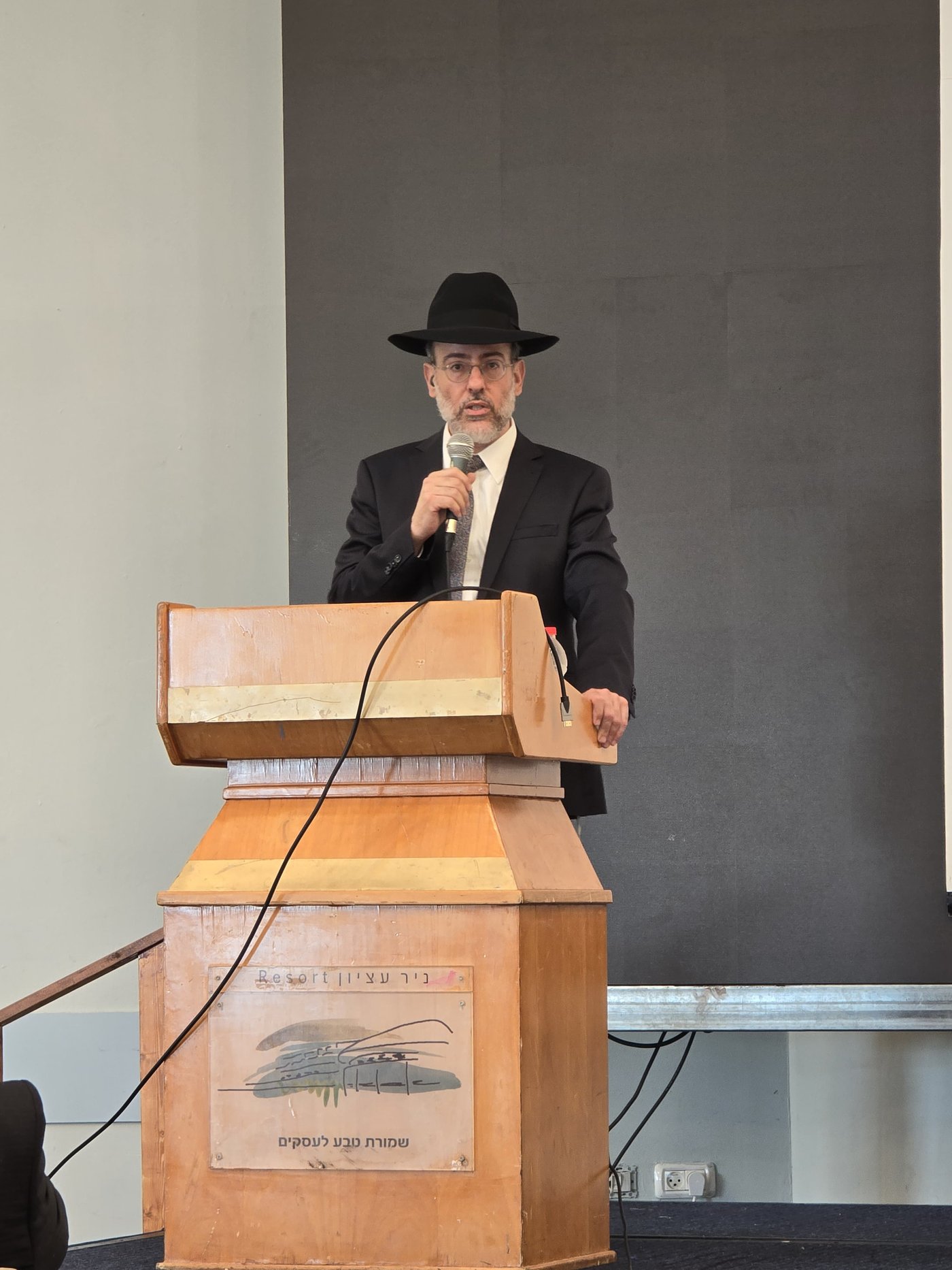משגיחי הכשרות של בתי המלון בירושלים התכנסו לימי עיון