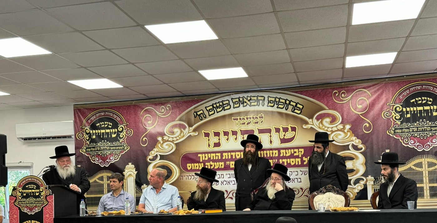 האדמו"ר מביאלה במעלה עמוס