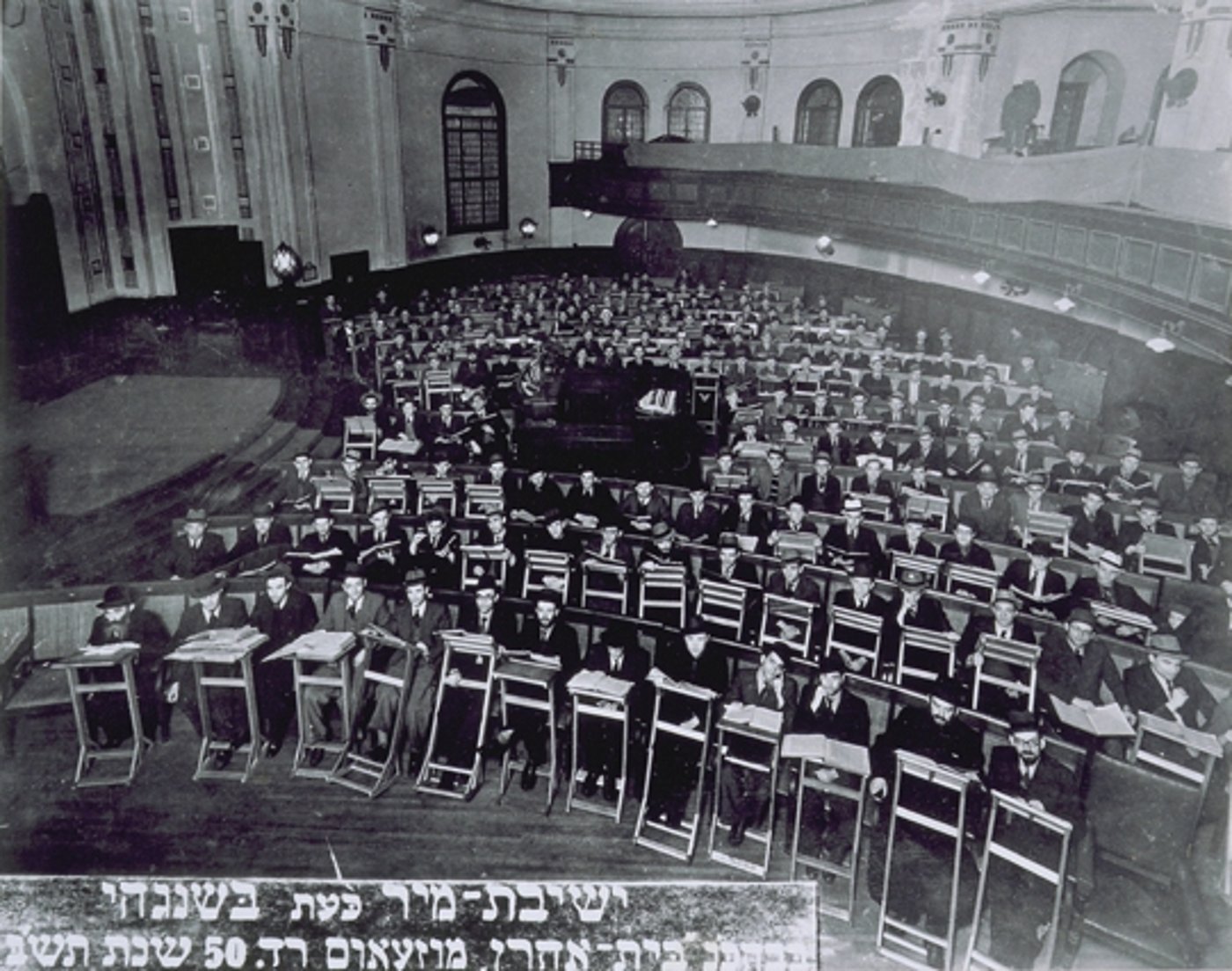 תלמידי ישיבת מיר בשנחאי עם סטנדרים
