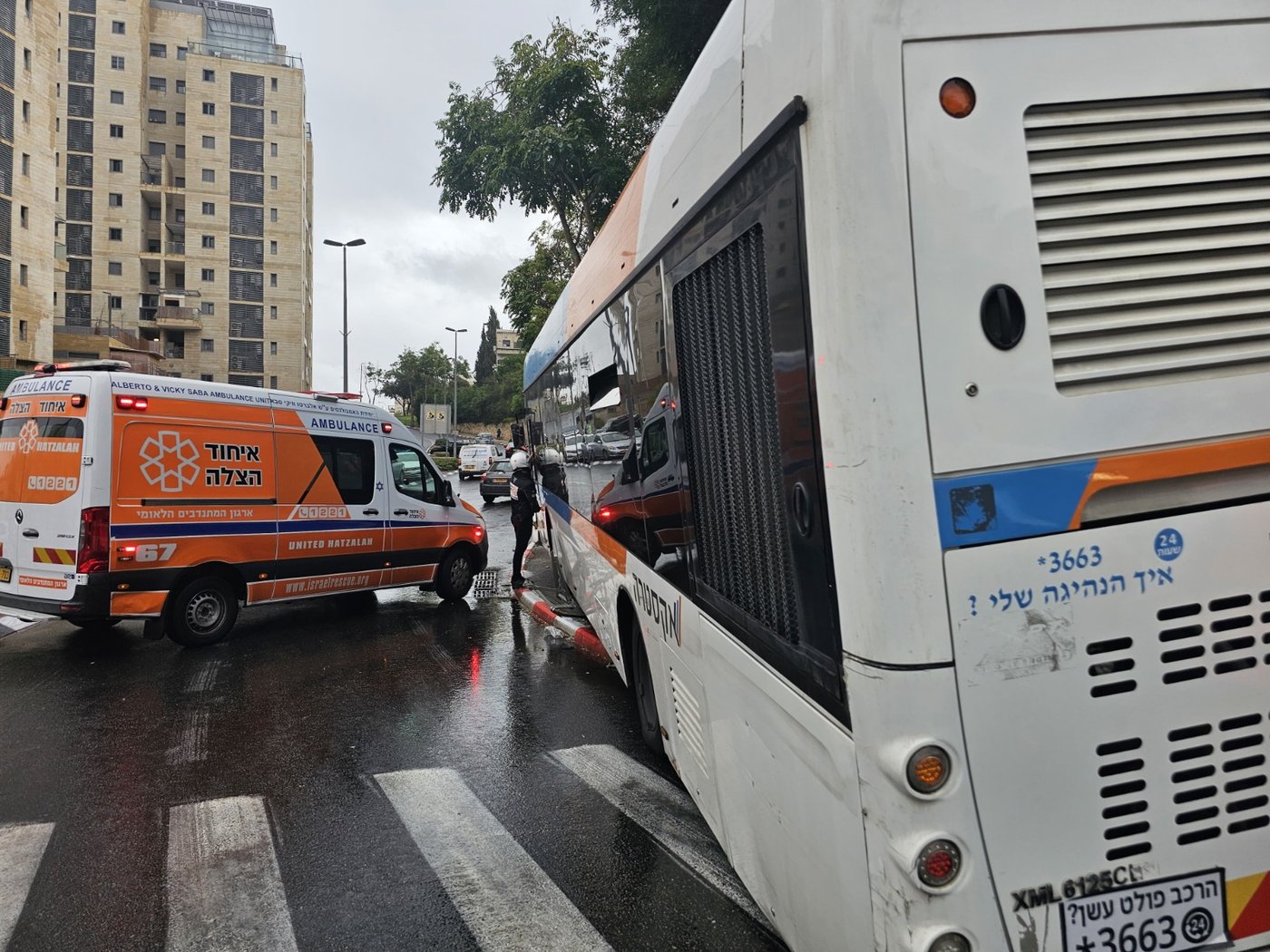 זירת התאונה, היום