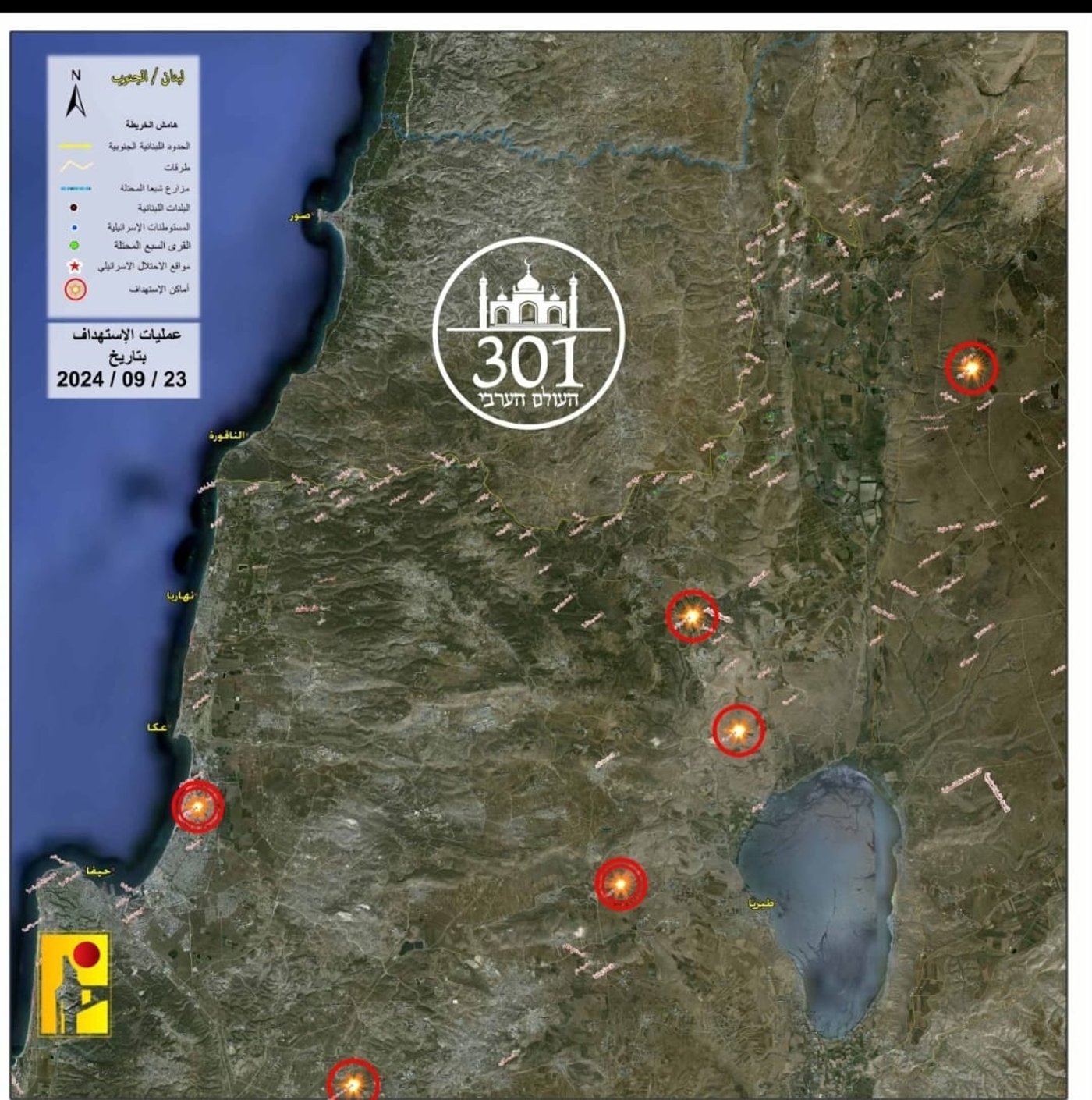 מטחים לעבר יישובי הצפון הלילה