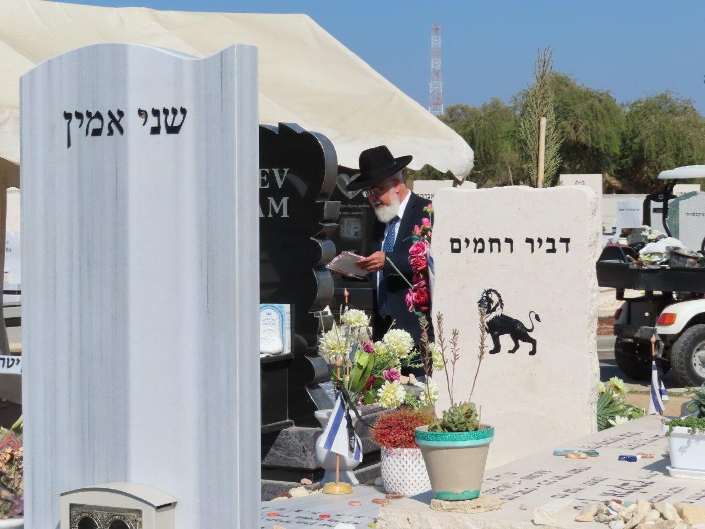 אזכרה במלאת י"ב חודש לנרצחי טבח שמחת תורה תשפ"ד