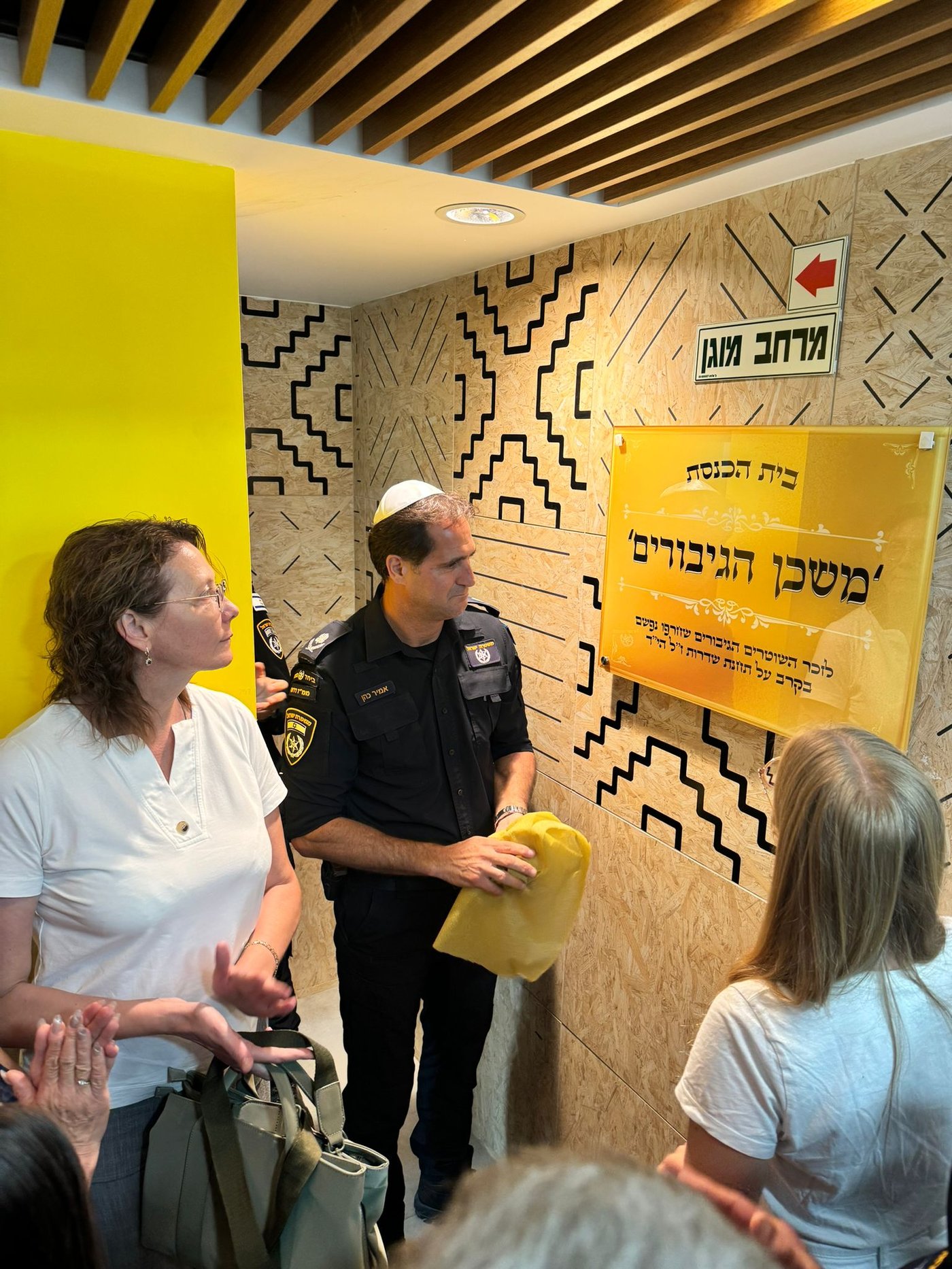 טקס חנוכת בית הכנסת בתחנת המשטרה בשדרות