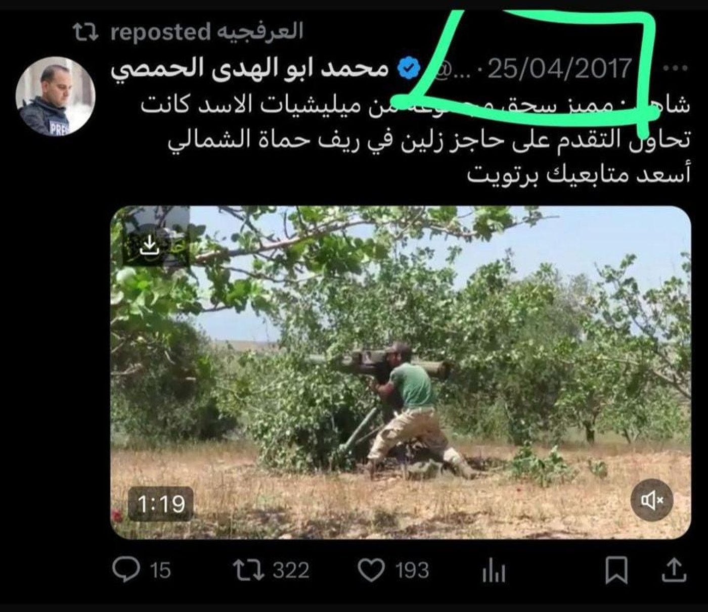 'זהירות, פייק ניוז!' | כך נראית תעשיית השקרים הפורחת
