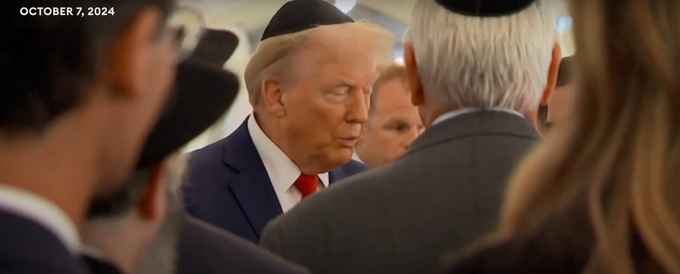 הנשיא לשעבר דונלד טראמפ הגיע לאוהל הרבי מחב"ד בניו יורק | צפו בתיעוד