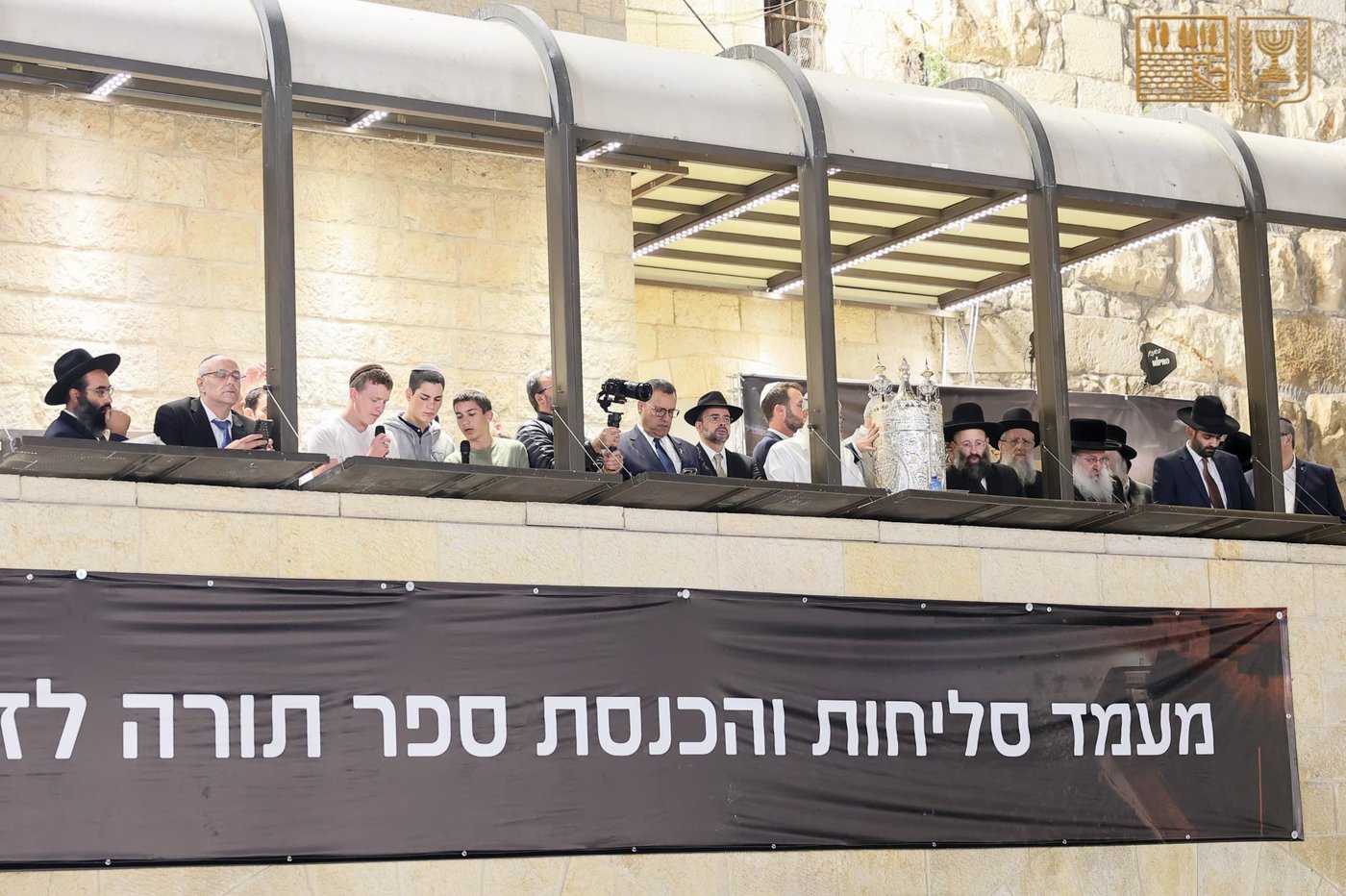 הכנסת ספר תורה לזכרם של הנופלים במלחמת 'חרבות ברזל'