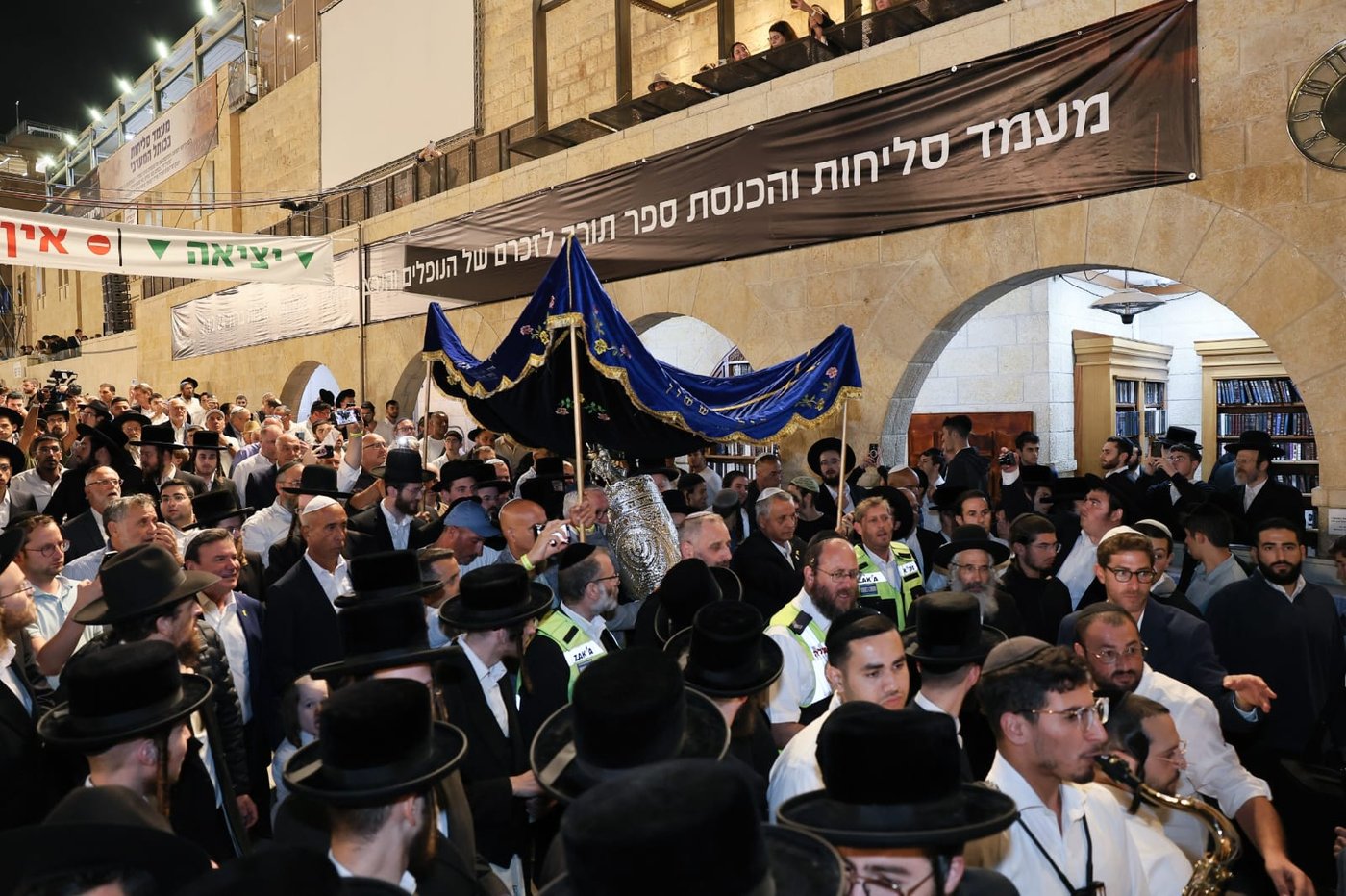 הכנסת ספר תורה לזכרם של הנופלים במלחמת 'חרבות ברזל'