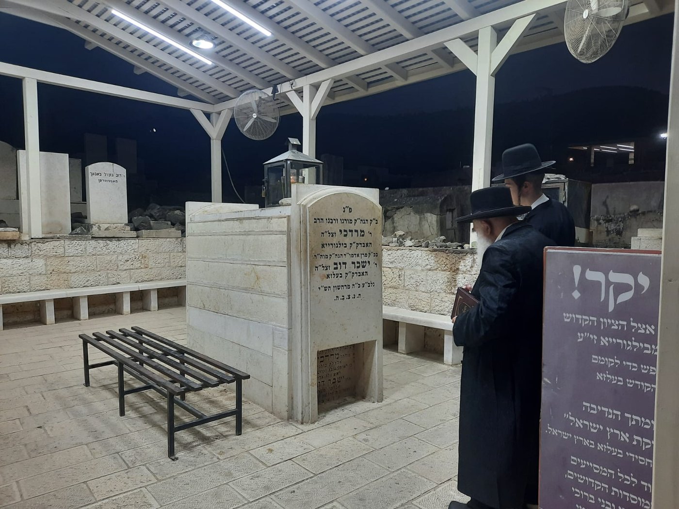גאב"ד מאקווא בתפילה במקומות הקדושים 