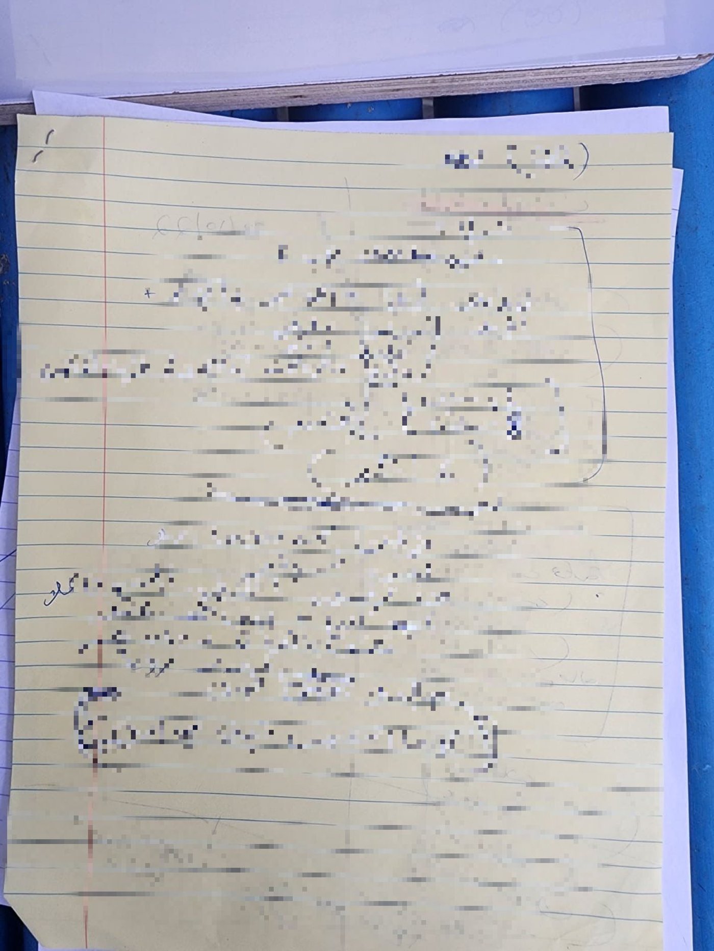 דפי המסרים למחבלים