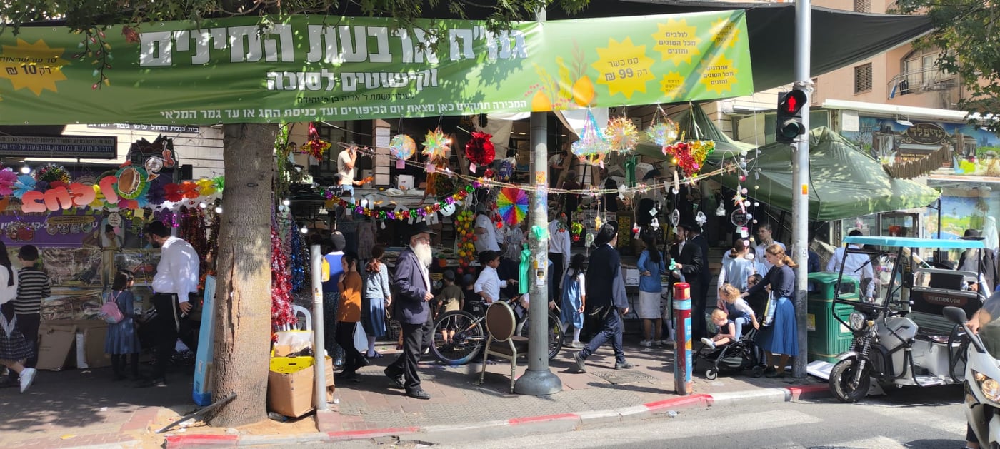 ערב חג הסוכות בבני ברק