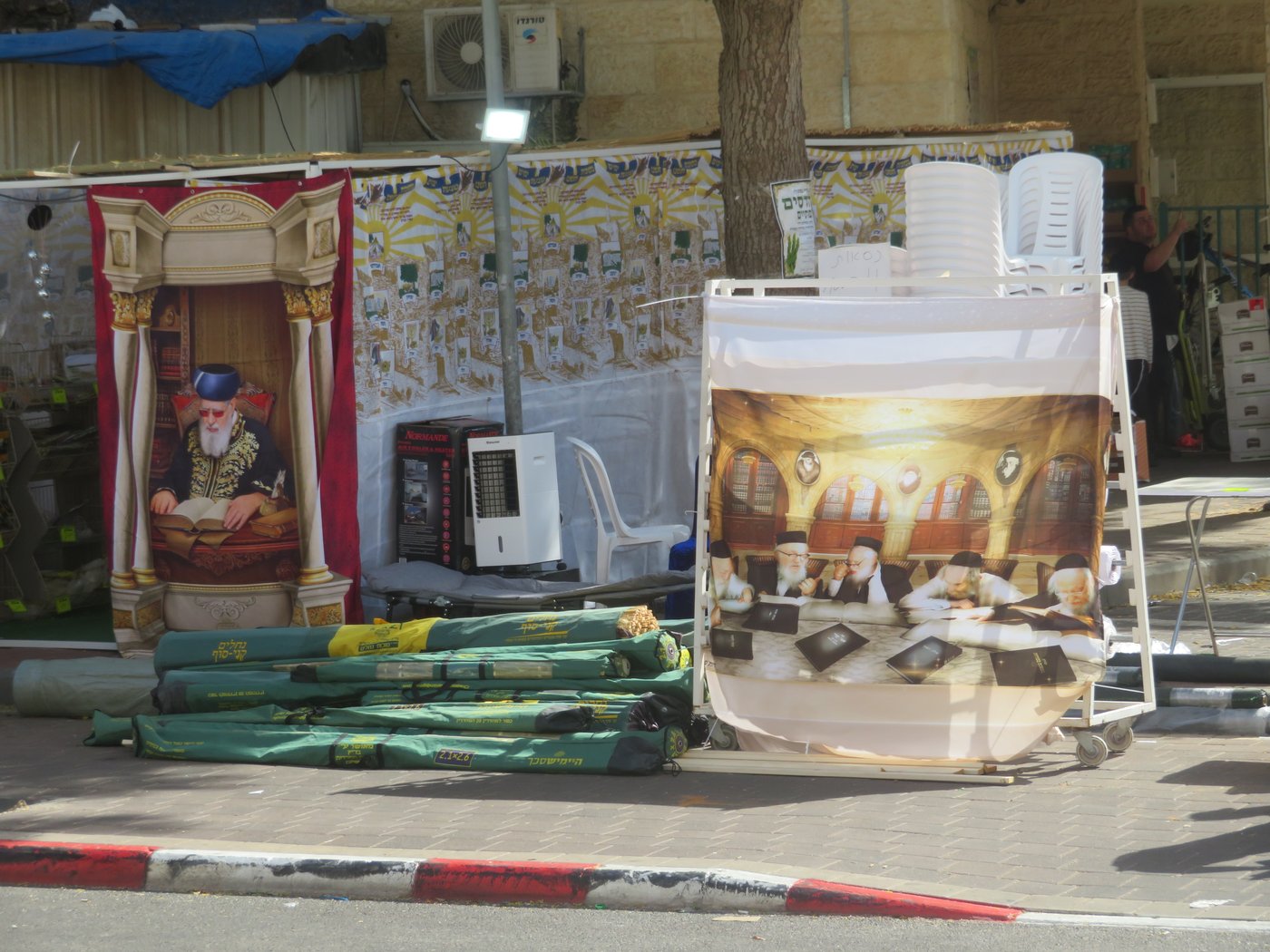 אווירת ערב חג הסוכות בעיר אלעד 