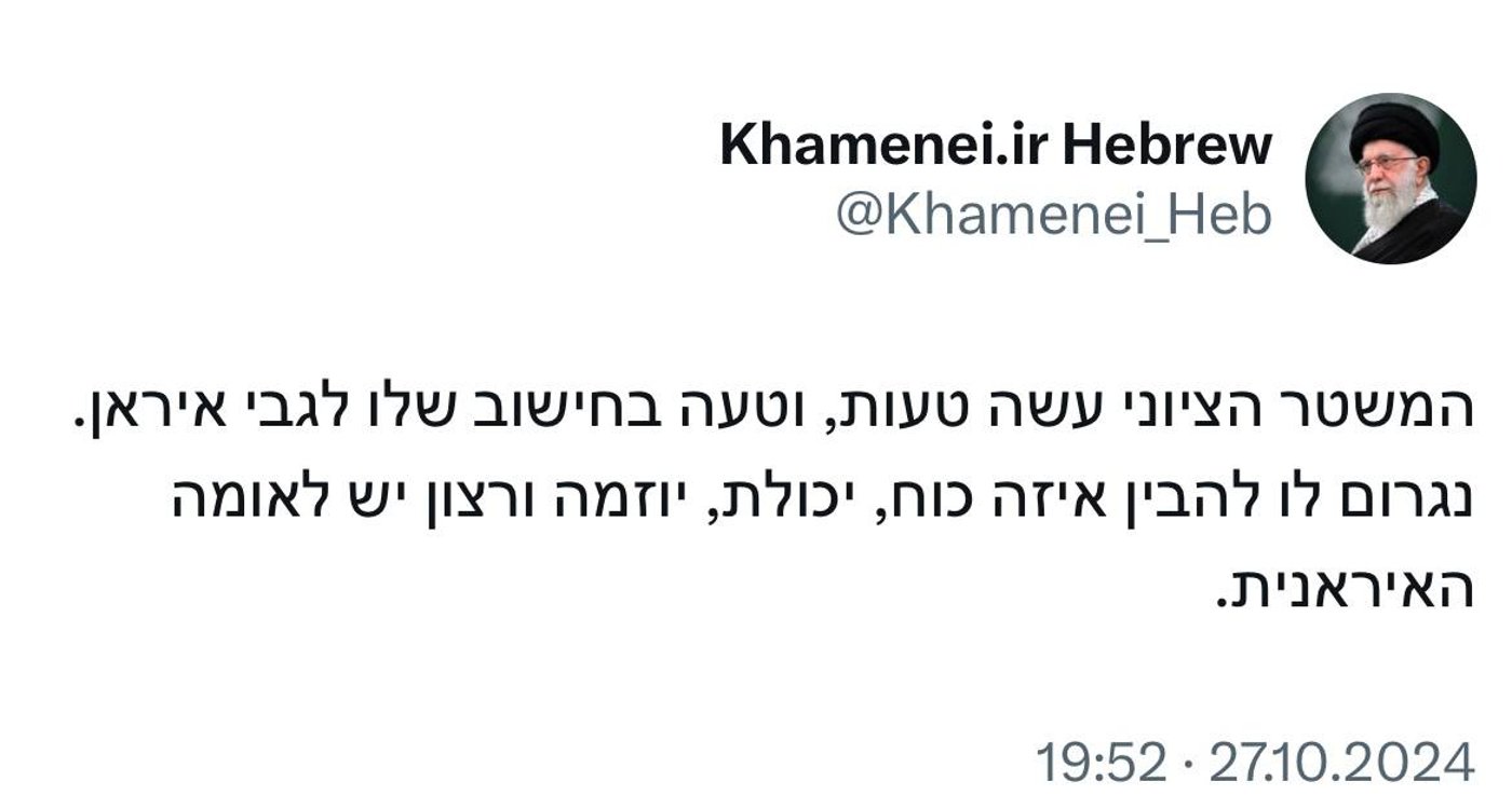 איראן ידעה מראש על המתקפה | נשיא מצרים בהצעה חדשה לעסקת חטופים מיידית