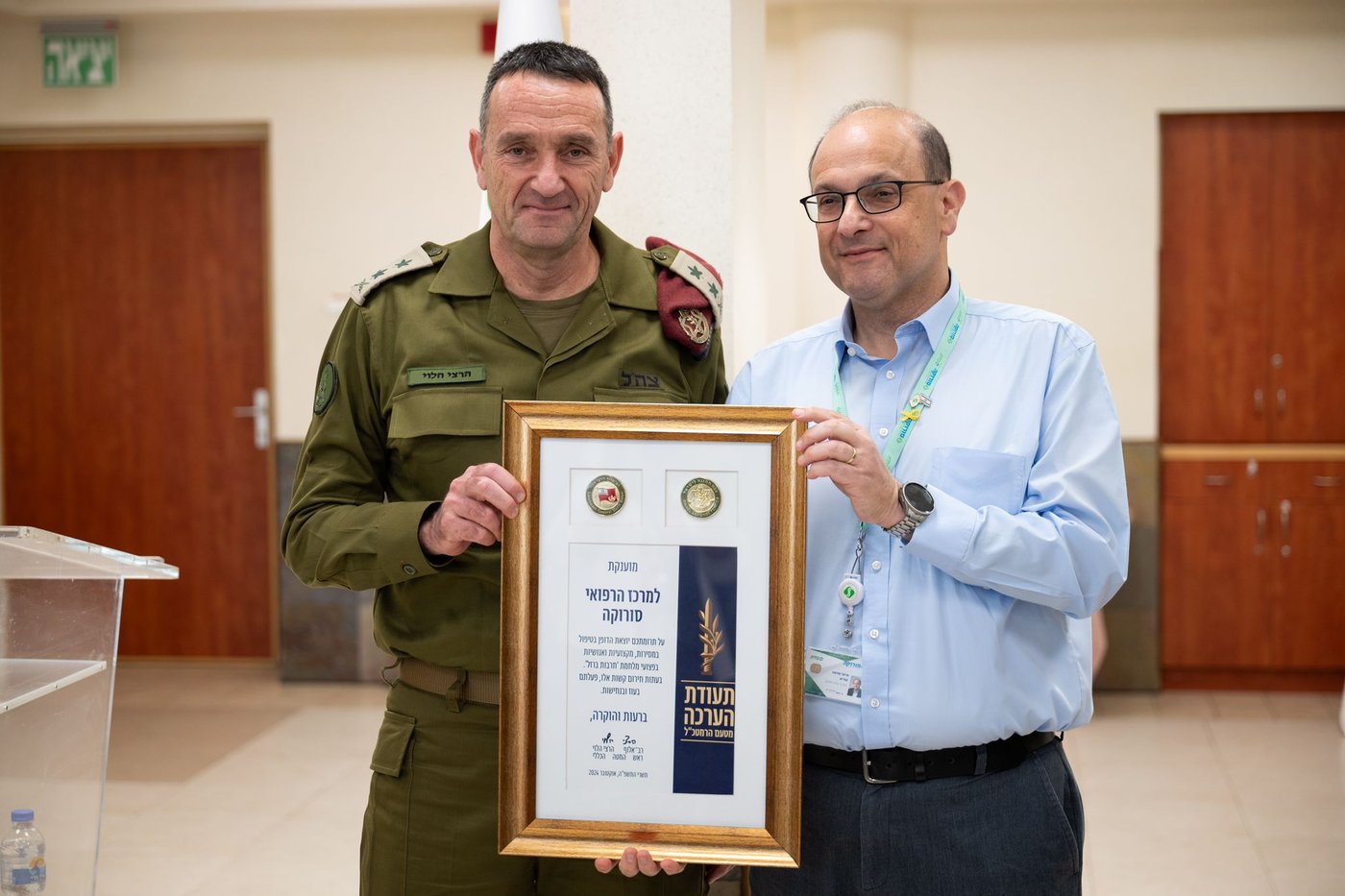 הרמטכ"ל מעניק תעודה לפרופ׳ שלומי קודש, מנהל סורוקה מרכז רפואי אוניברסיטאי, כללית