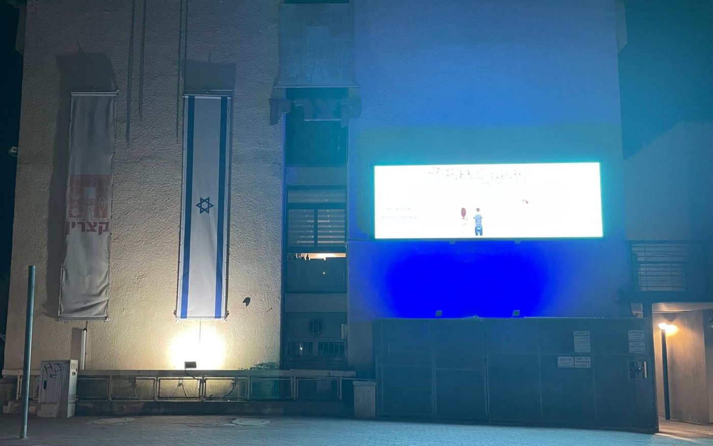עיריית קצרין