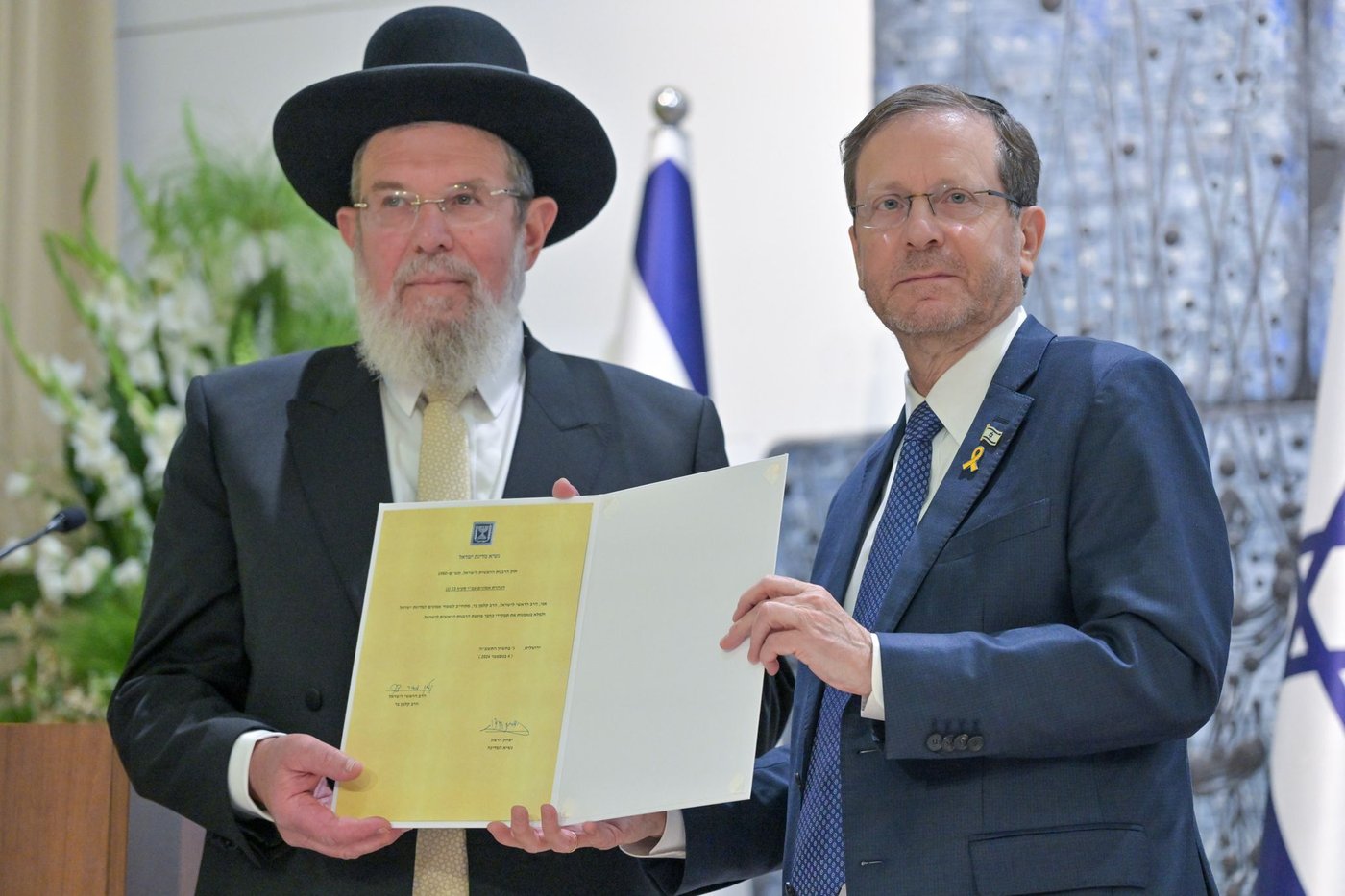 טקס הצהרת האמונים של הרבנים הראשיים לישראל