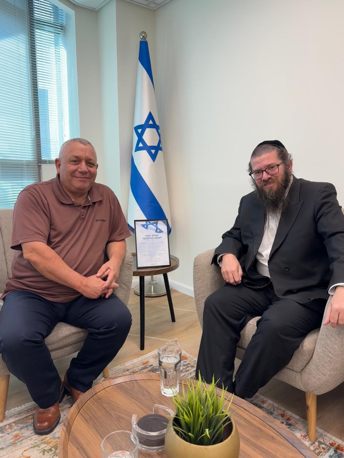 הרשקוביץ והשר לשעבר איזנקוט