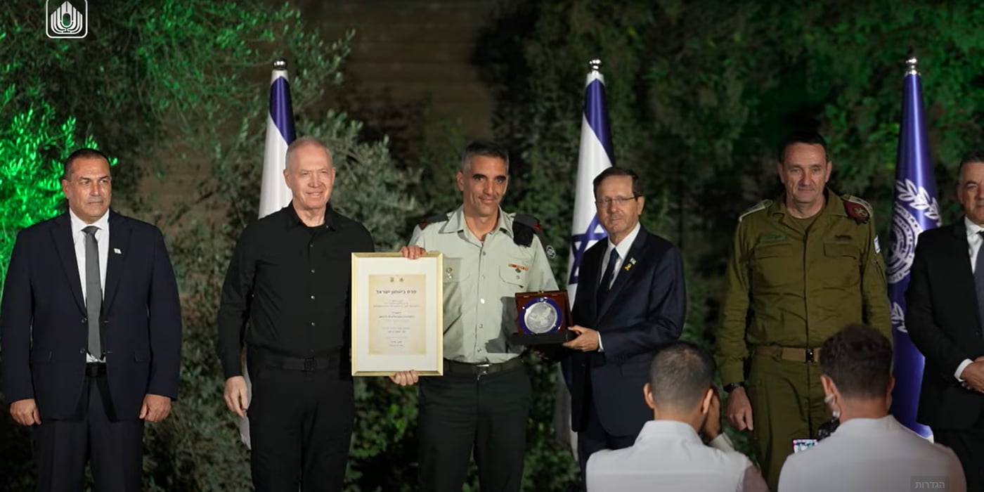 טקס הענקת פרס ביטחון ישראל