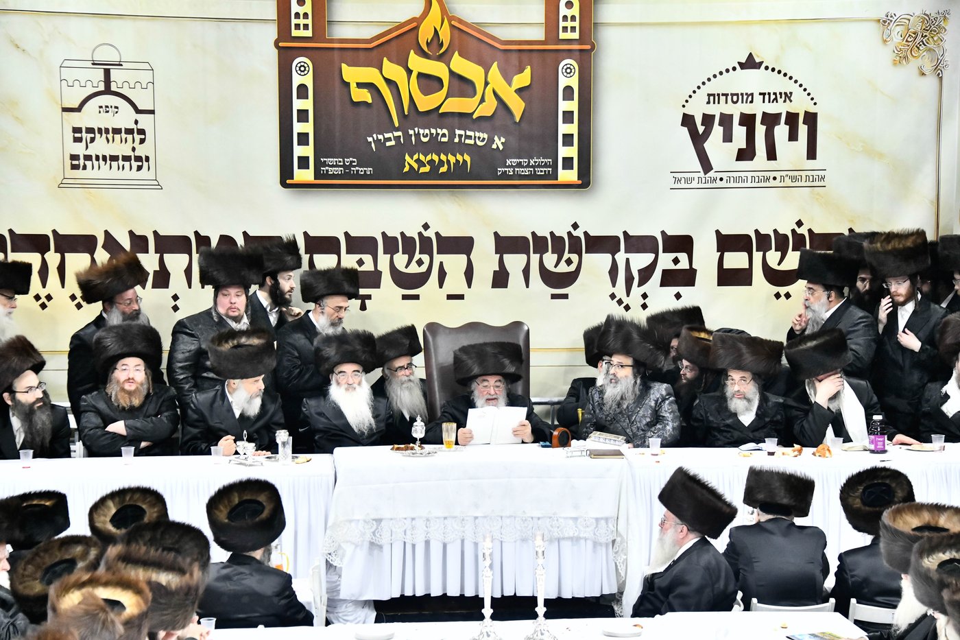 האדמו"ר מויז'ניץ במסע הקודש לאוקראיינה 