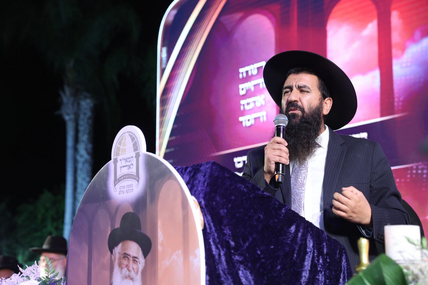 הרה"צ רבי ישראל אברג'ל בהילולת אביו הגה"צ רבי יורם מיכאל אברג'ל זצ"ל