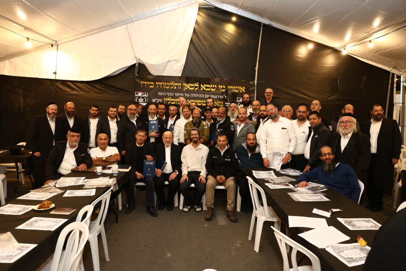 הילולת הרה"ק רבי מאיר שפירא מלובלין זי"ע 