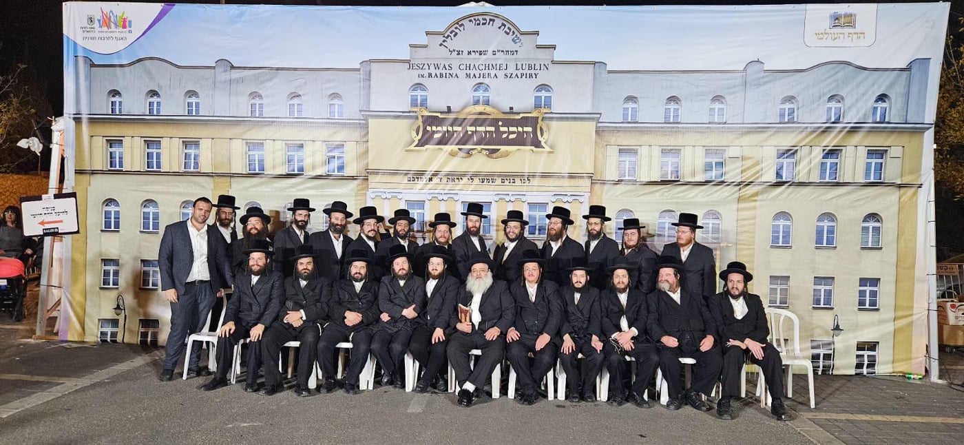 הילולת הרה"ק רבי מאיר שפירא מלובלין זי"ע 