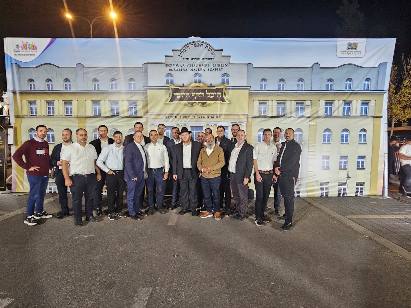 הילולת הרה"ק רבי מאיר שפירא מלובלין זי"ע 