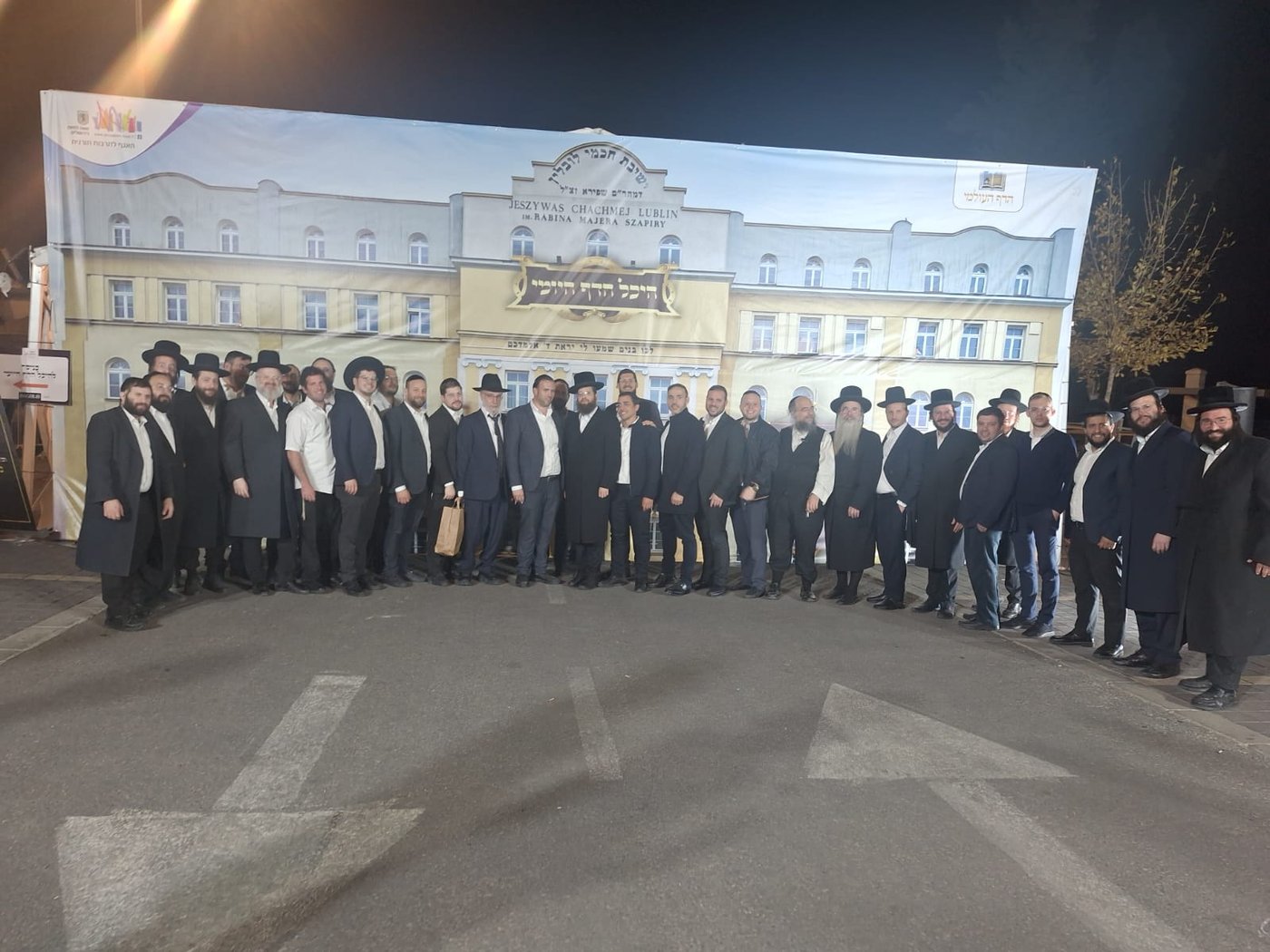 הילולת הרה"ק רבי מאיר שפירא מלובלין זי"ע 