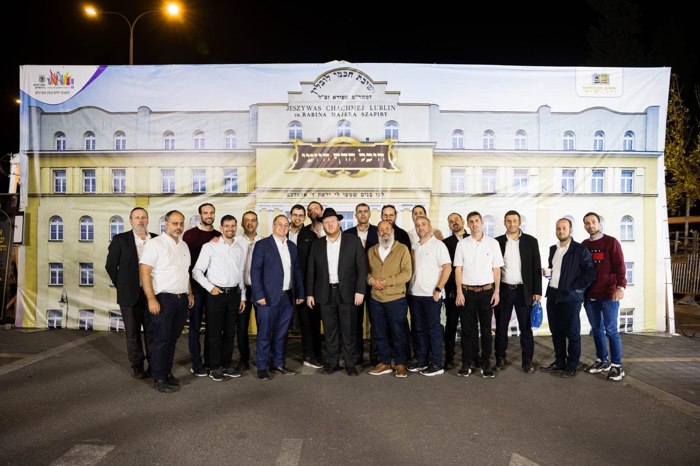 הילולת הרה"ק רבי מאיר שפירא מלובלין זי"ע 