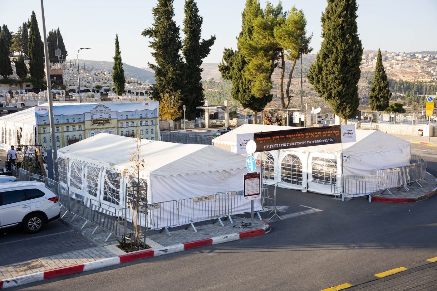 הילולת הרה"ק רבי מאיר שפירא מלובלין זי"ע 
