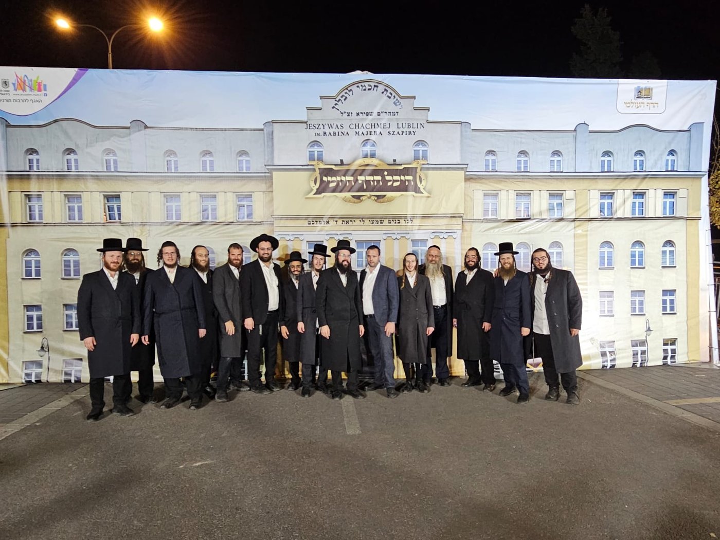 הילולת הרה"ק רבי מאיר שפירא מלובלין זי"ע 