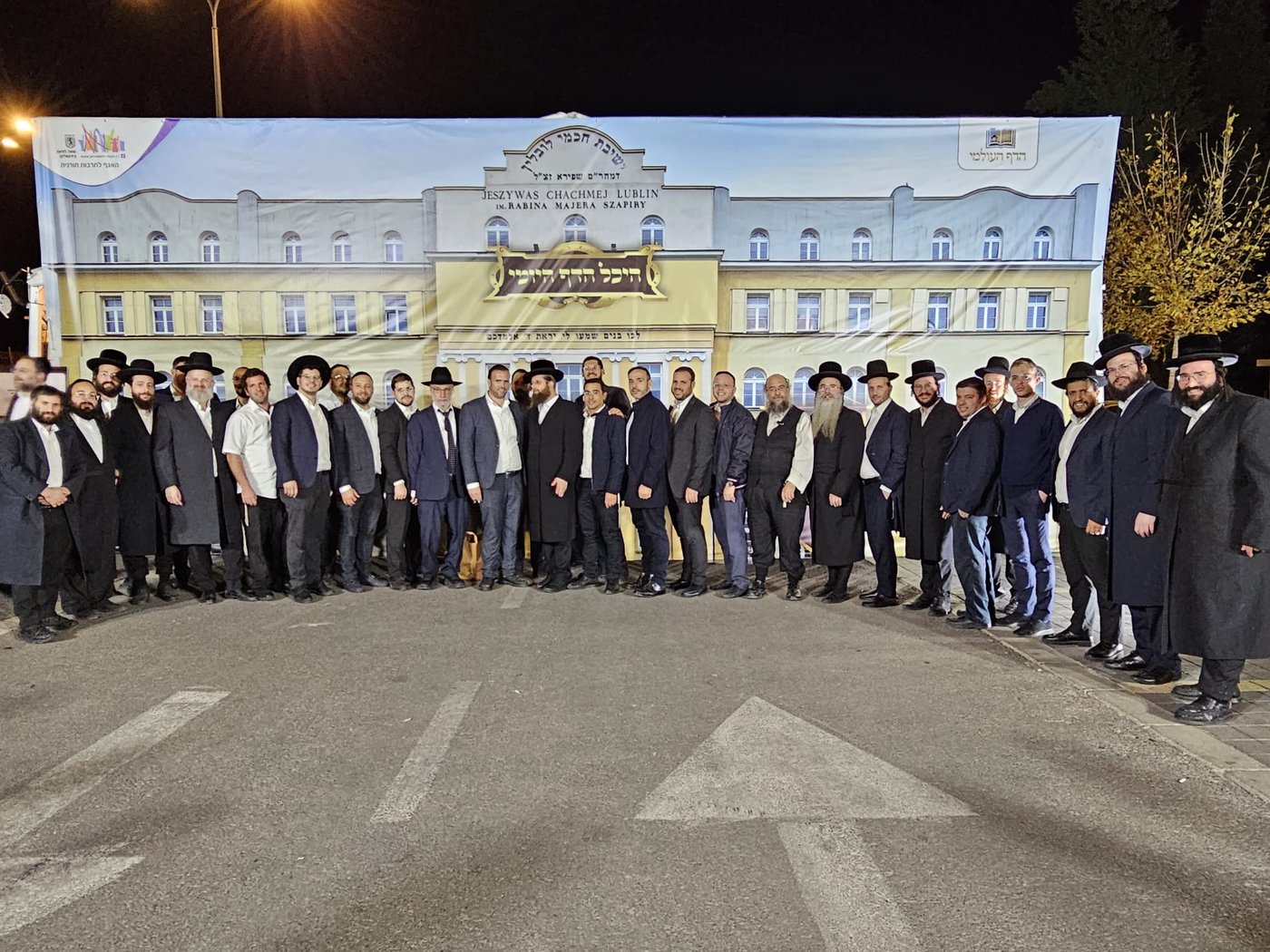 הילולת הרה"ק רבי מאיר שפירא מלובלין זי"ע 