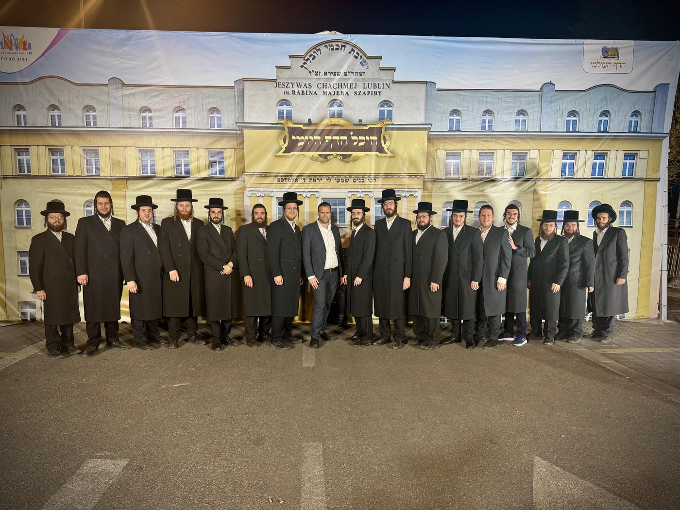 הילולת הרה"ק רבי מאיר שפירא מלובלין זי"ע 